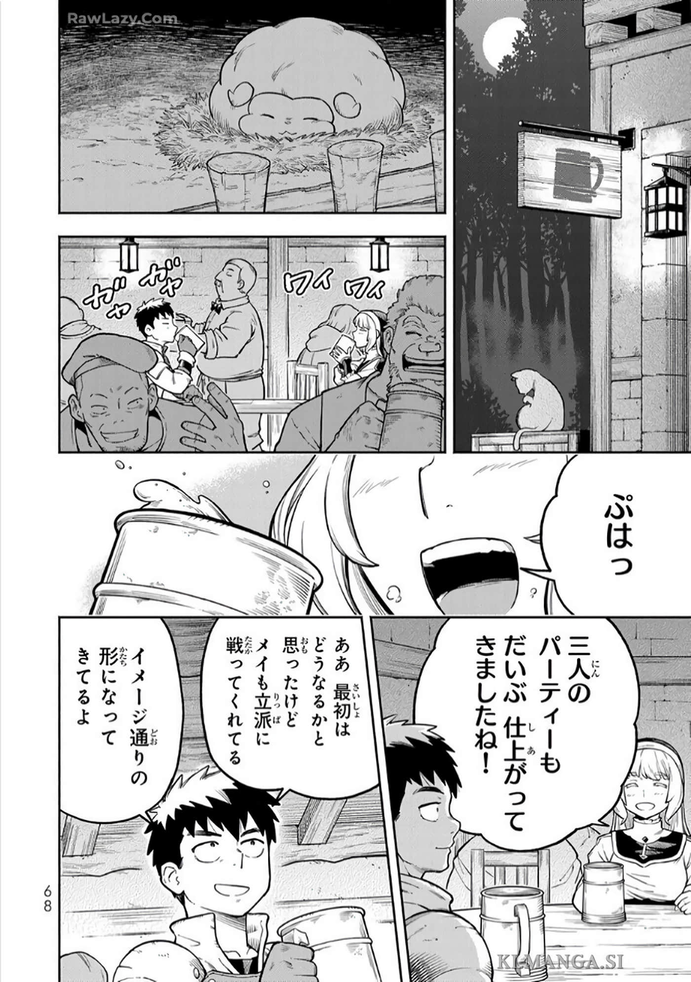 第 69 页