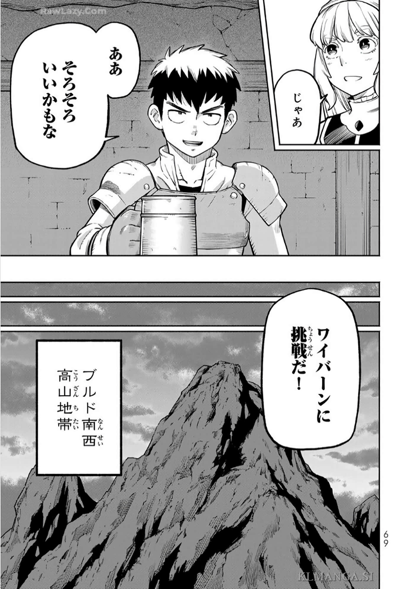 第 70 页