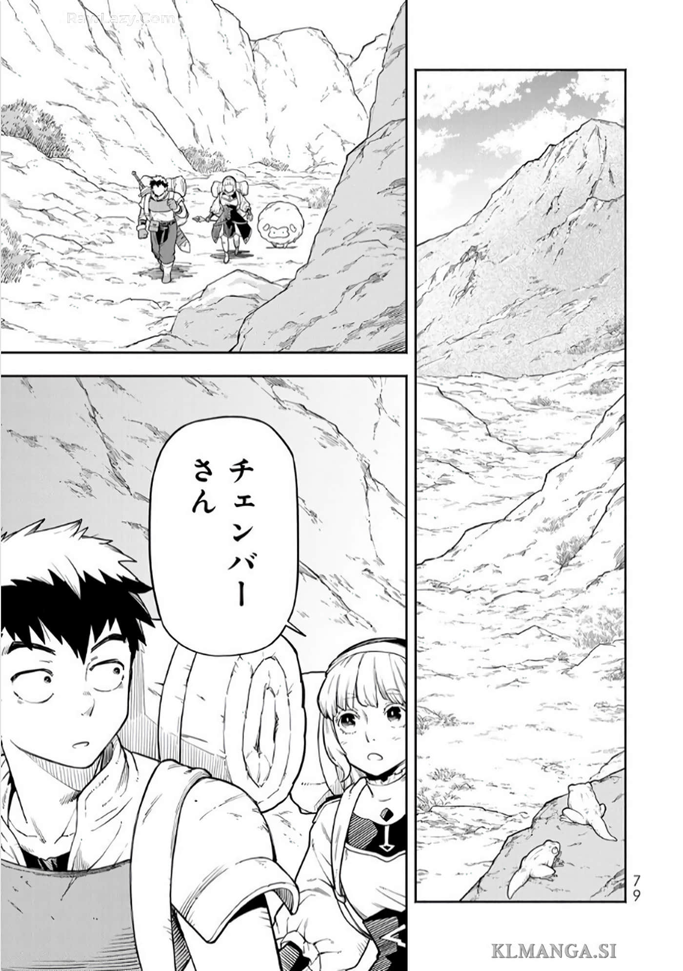 第 80 页