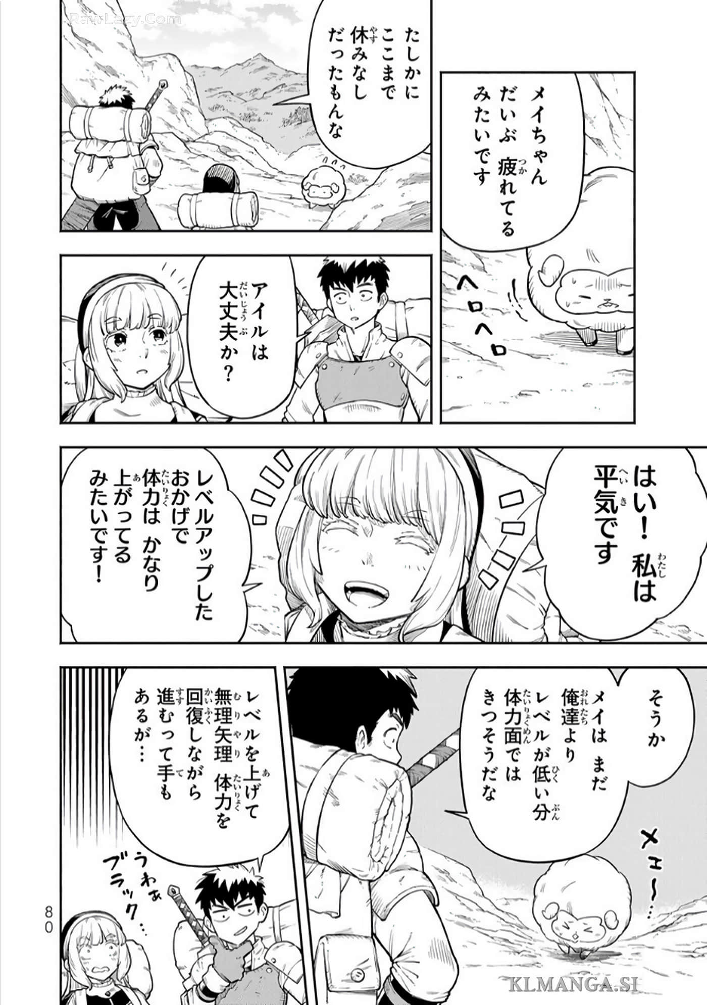 第 81 页