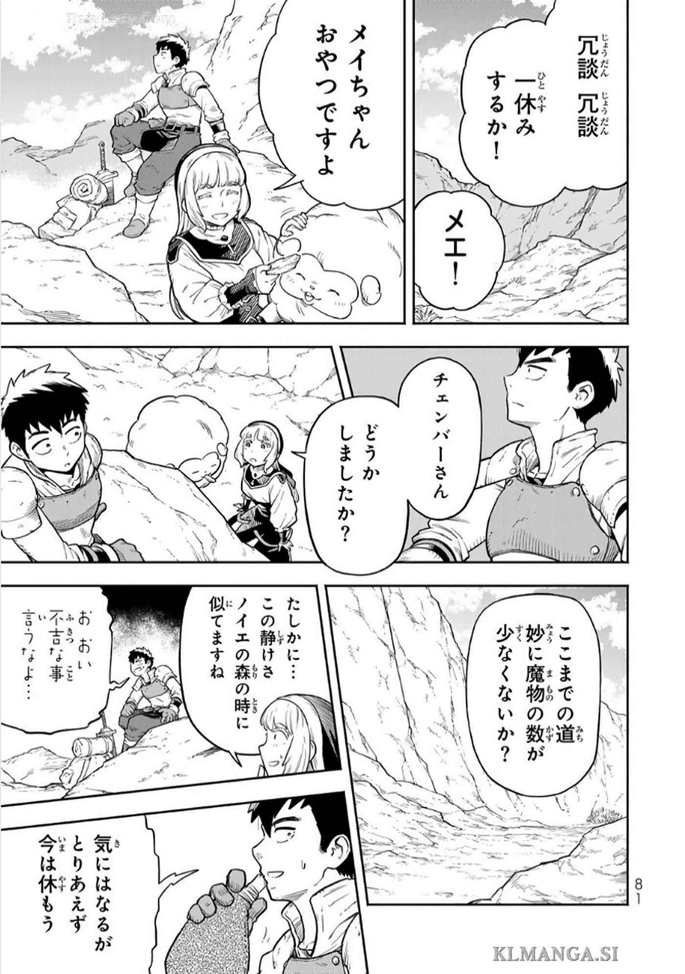 第 82 页