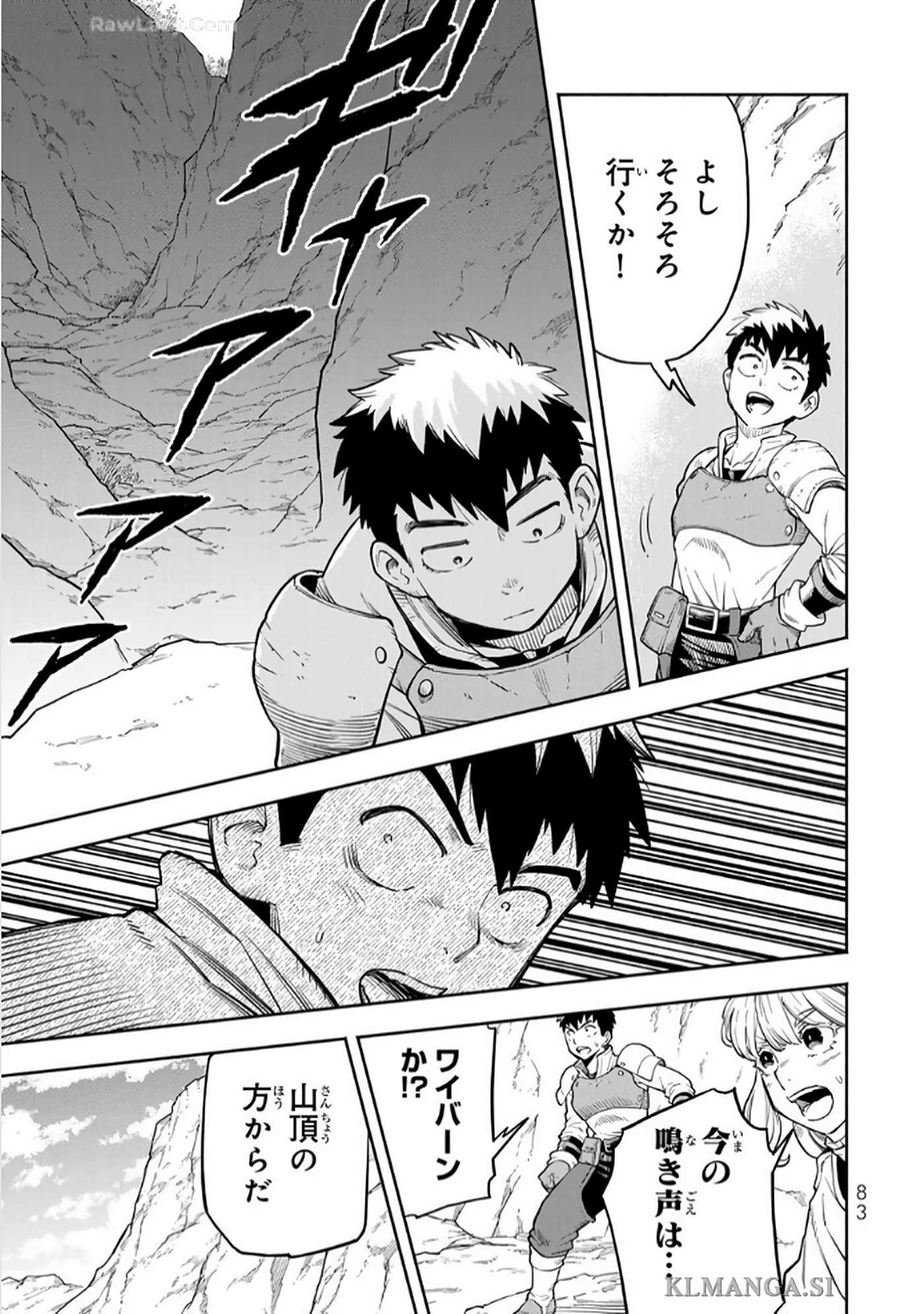 第 84 页