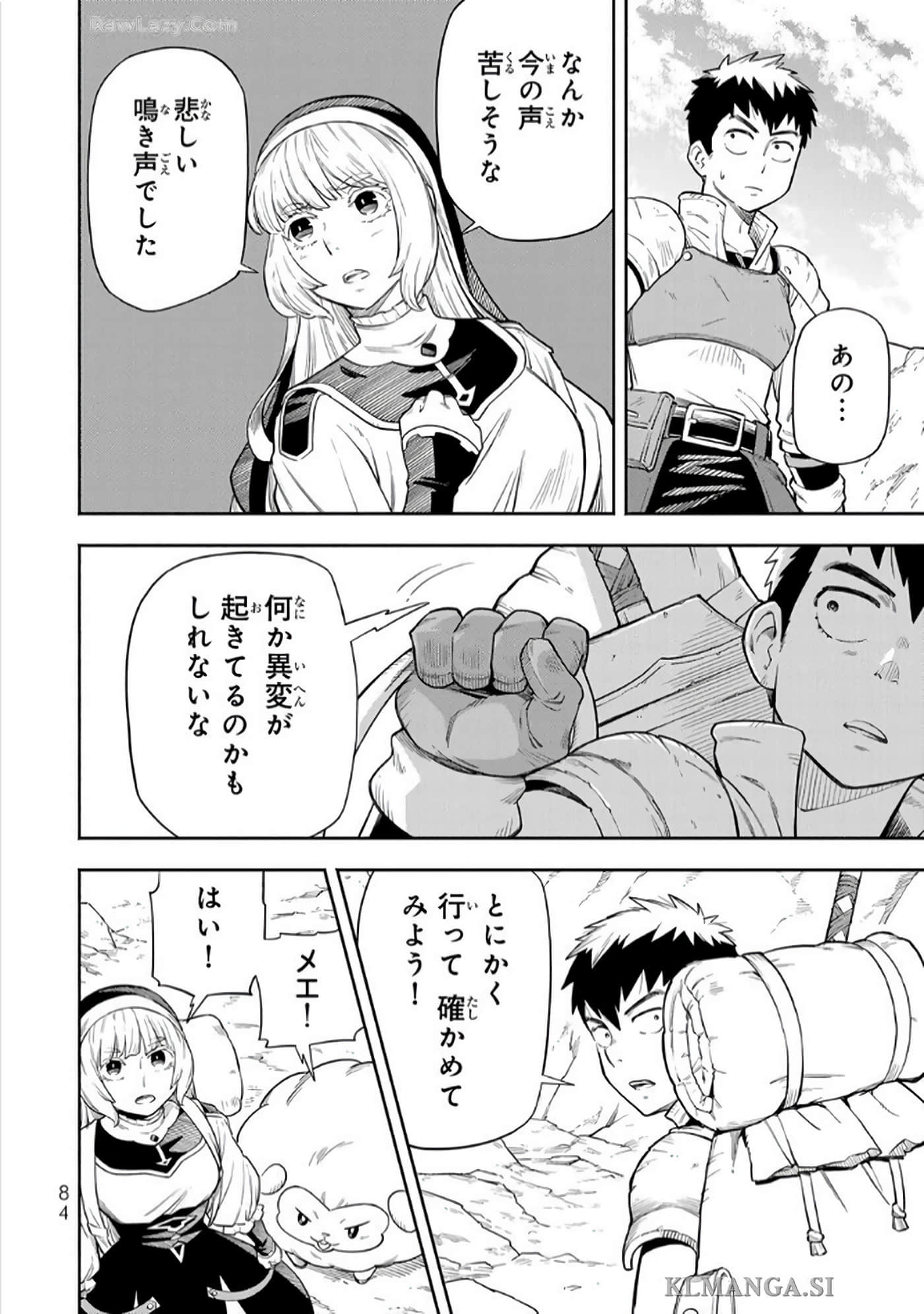 第 85 页