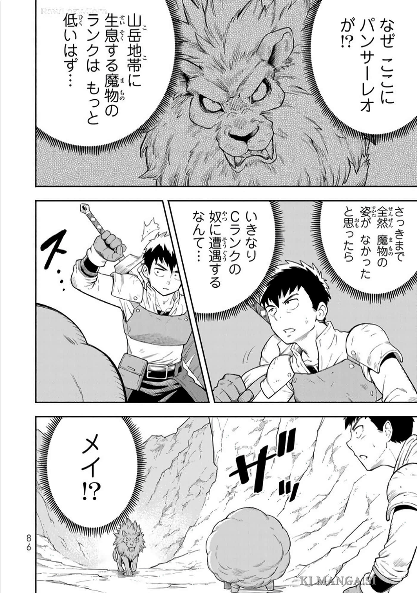 第 87 页