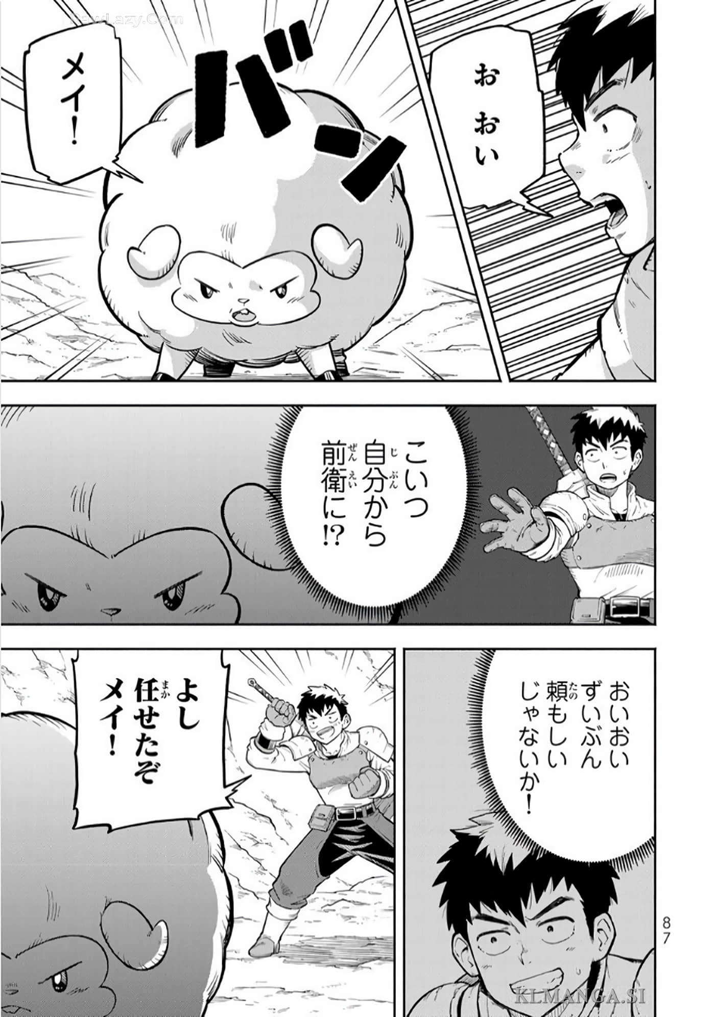 第 88 页