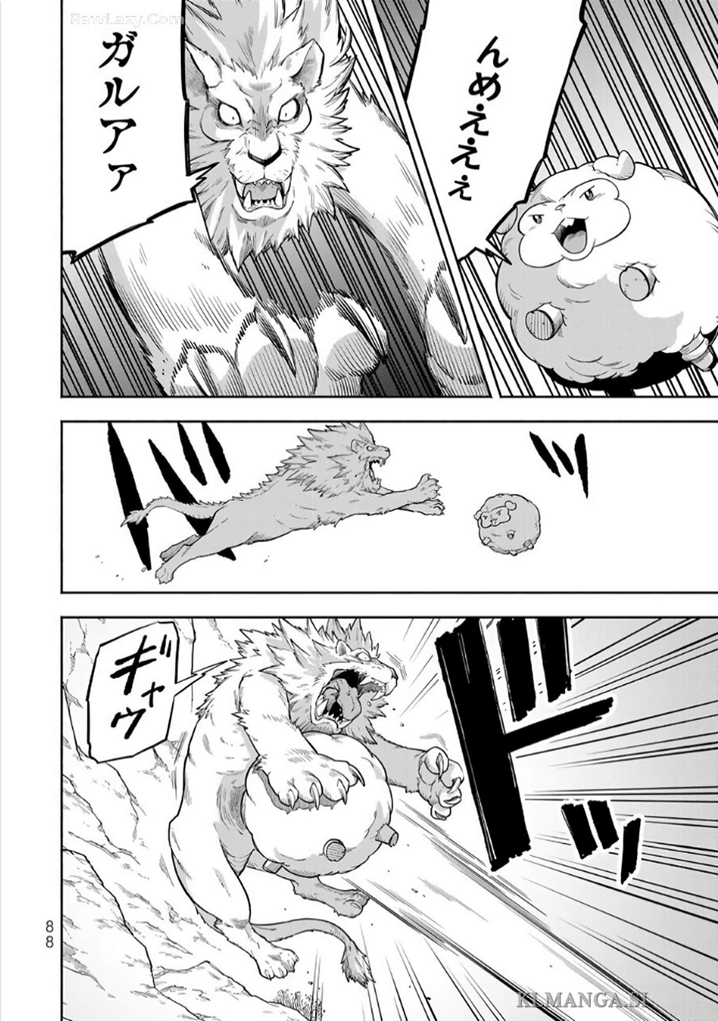 第 89 页