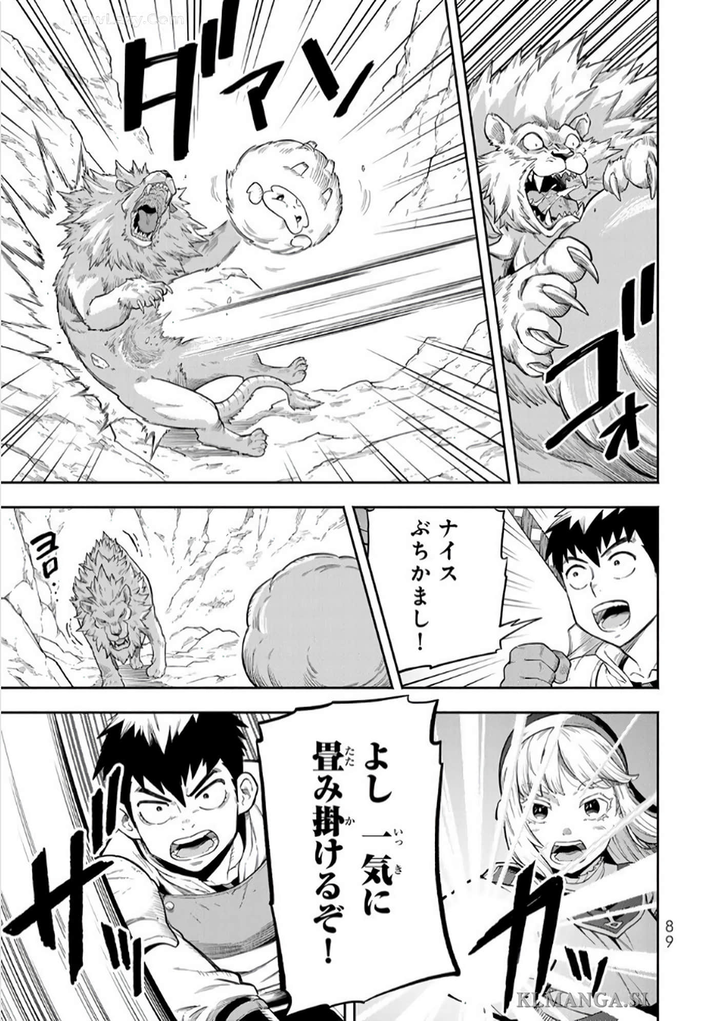 第 90 页