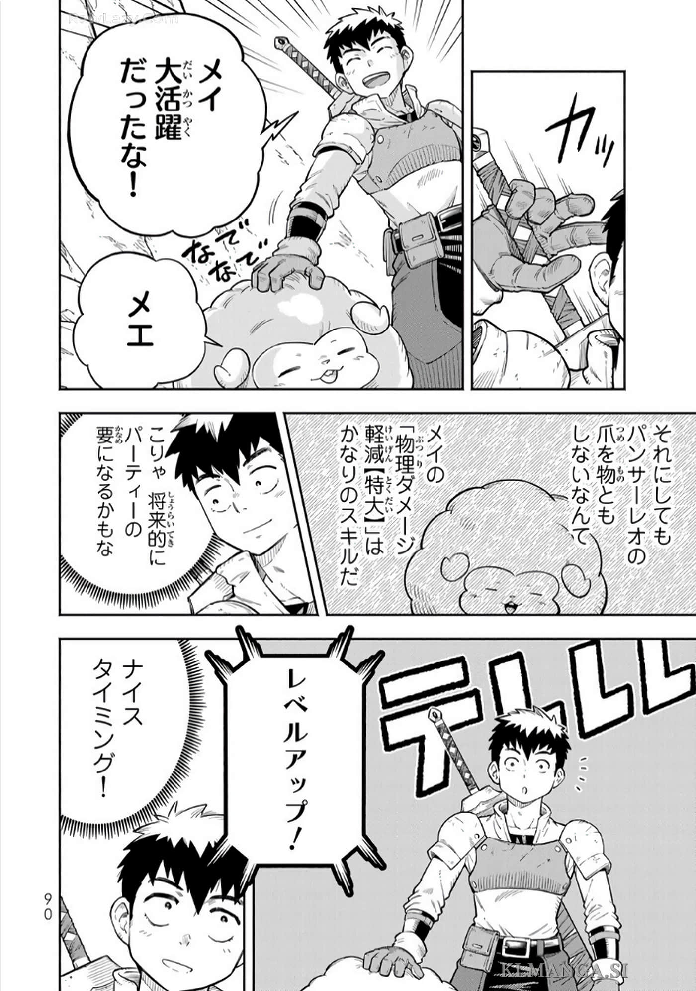 第 91 页