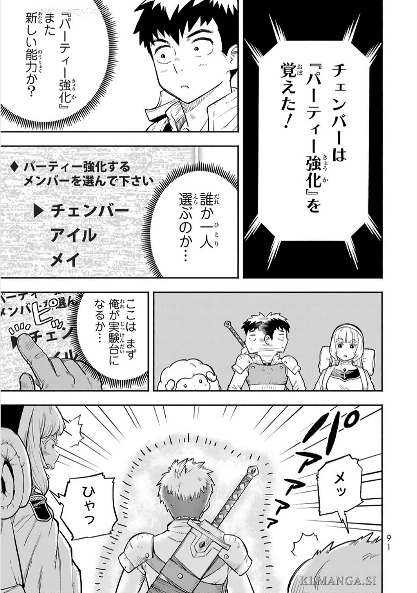 第 92 页