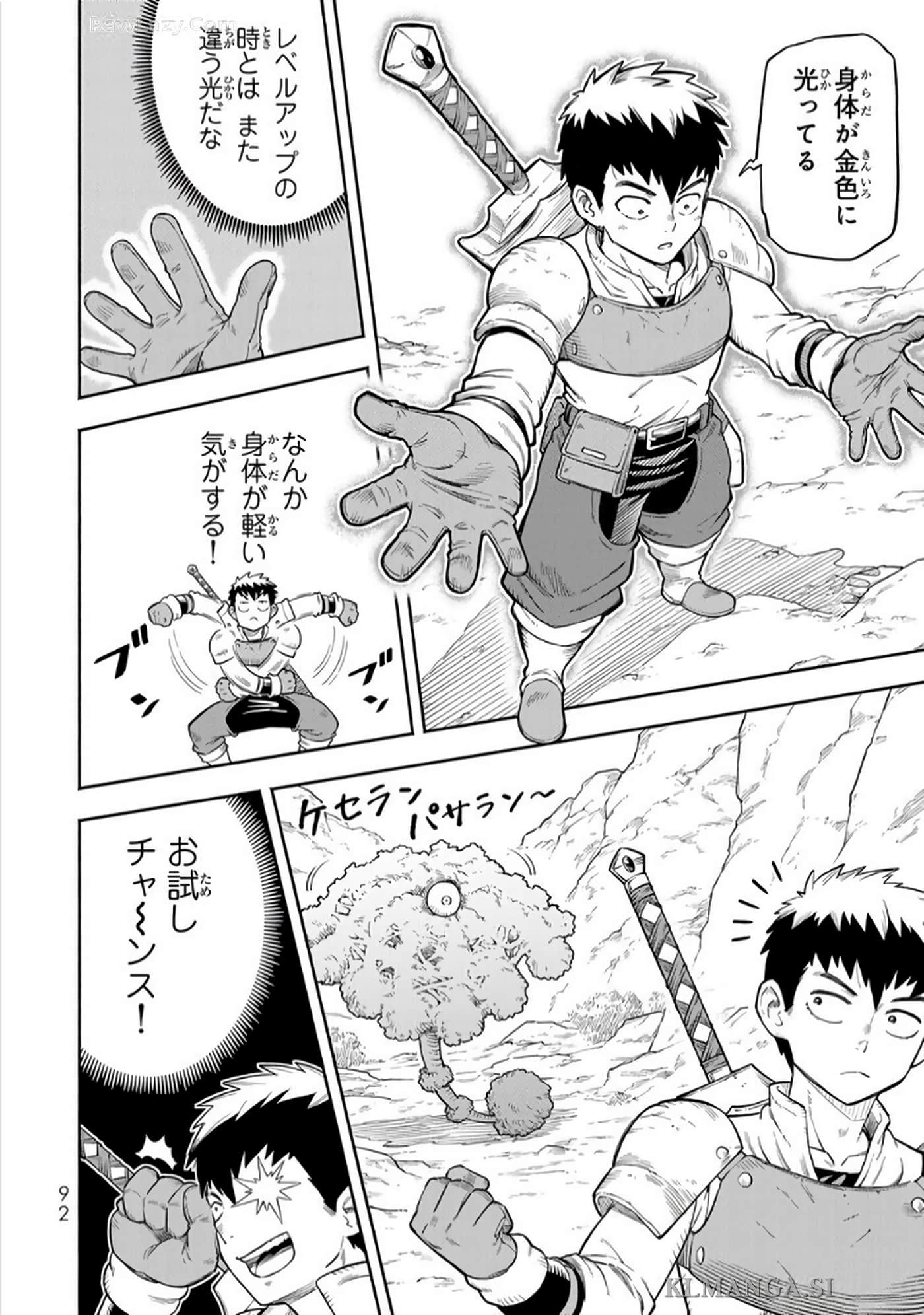 第 93 页