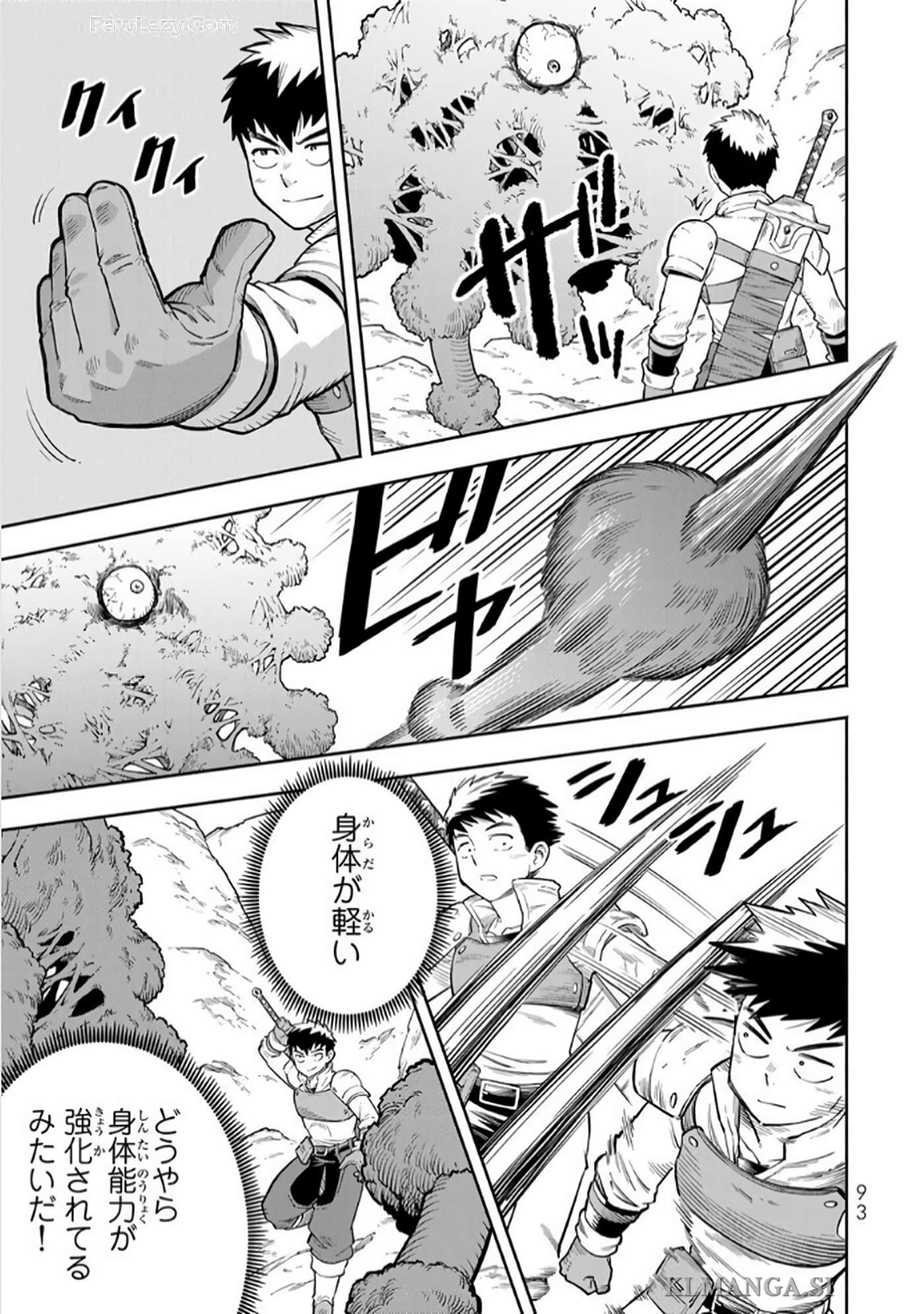第 94 页