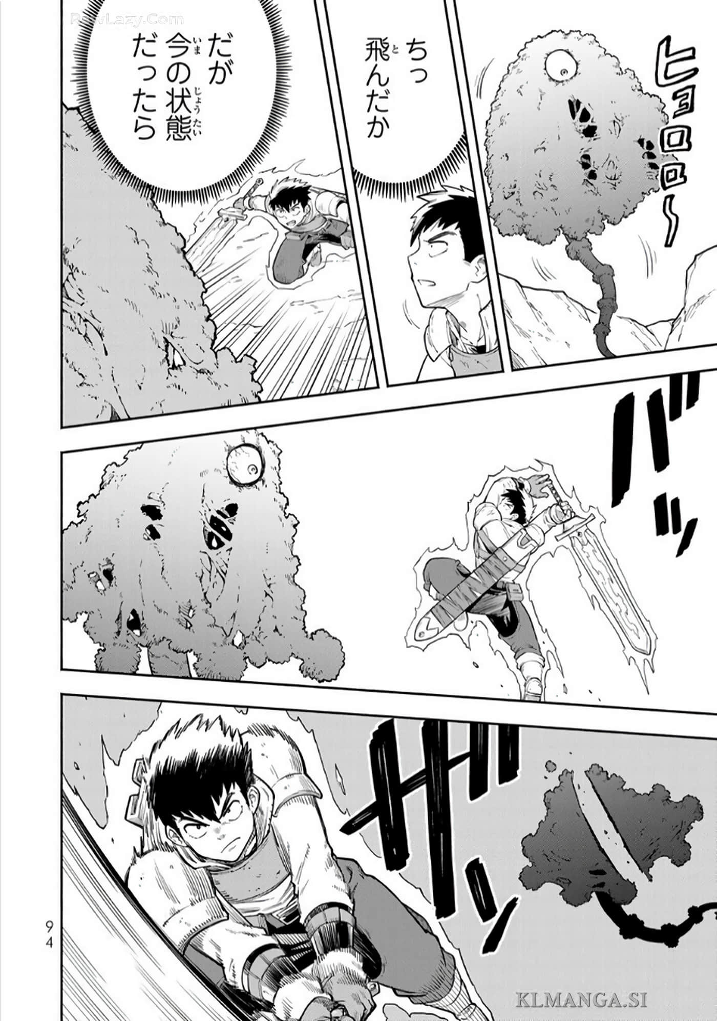第 95 页