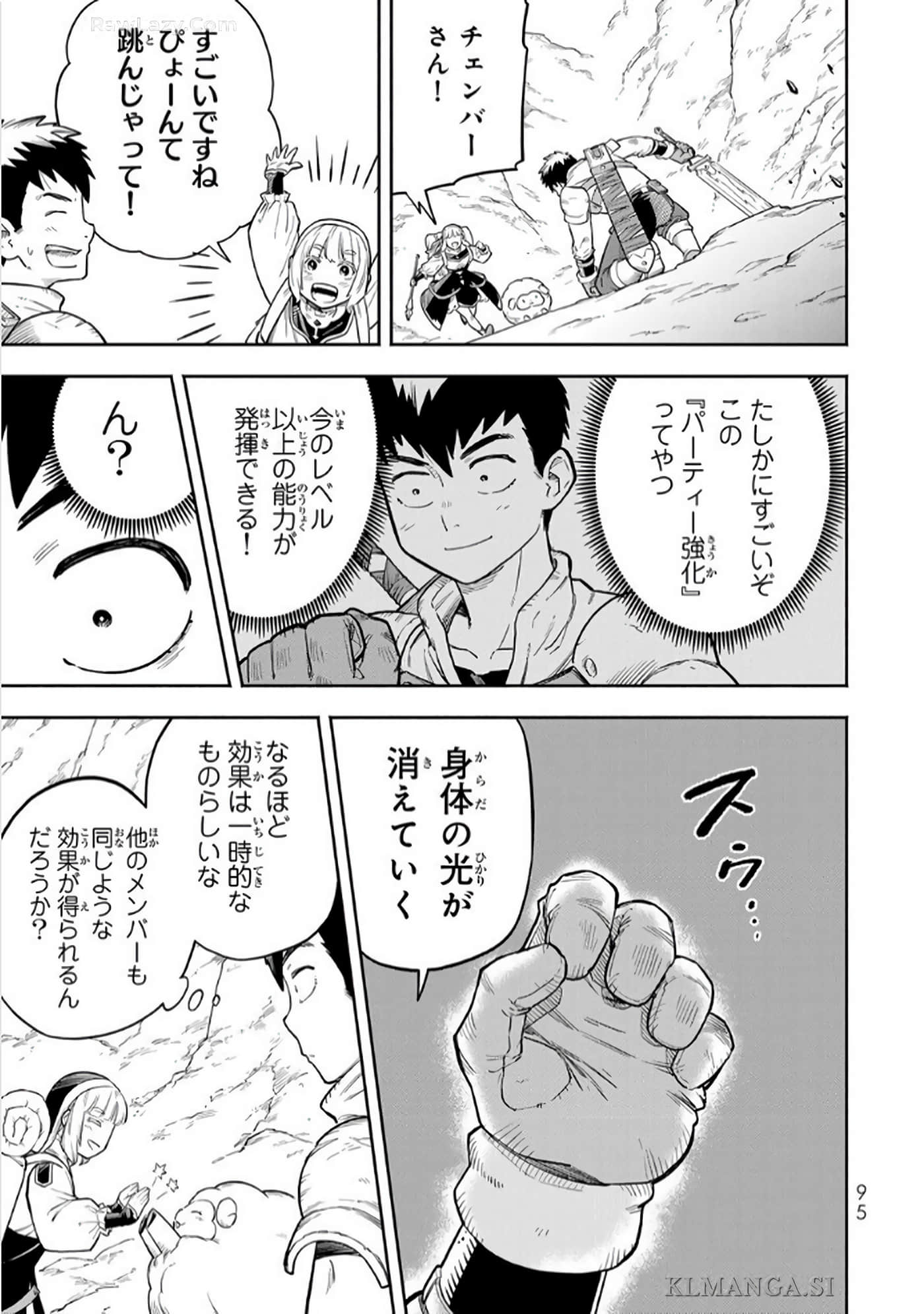 第 96 页