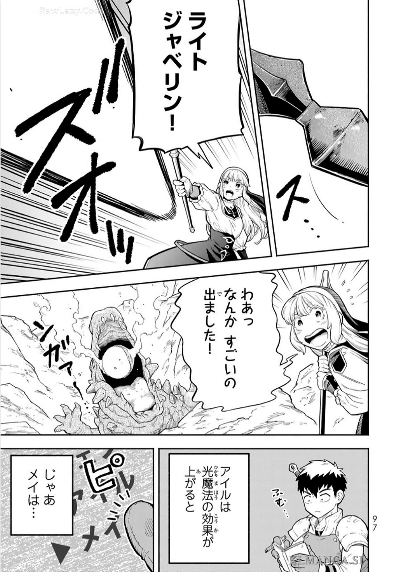 第 98 页