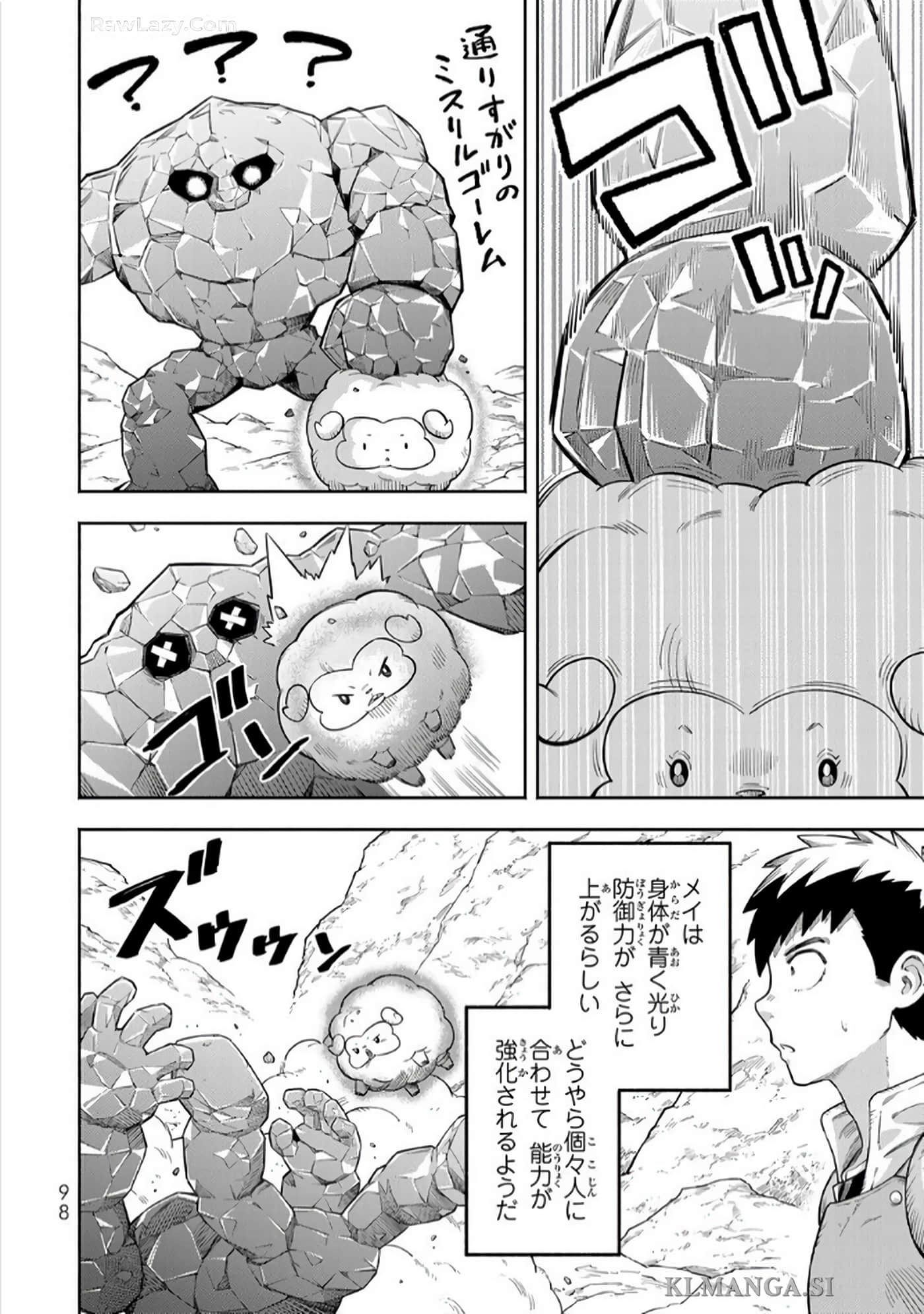 第 99 页