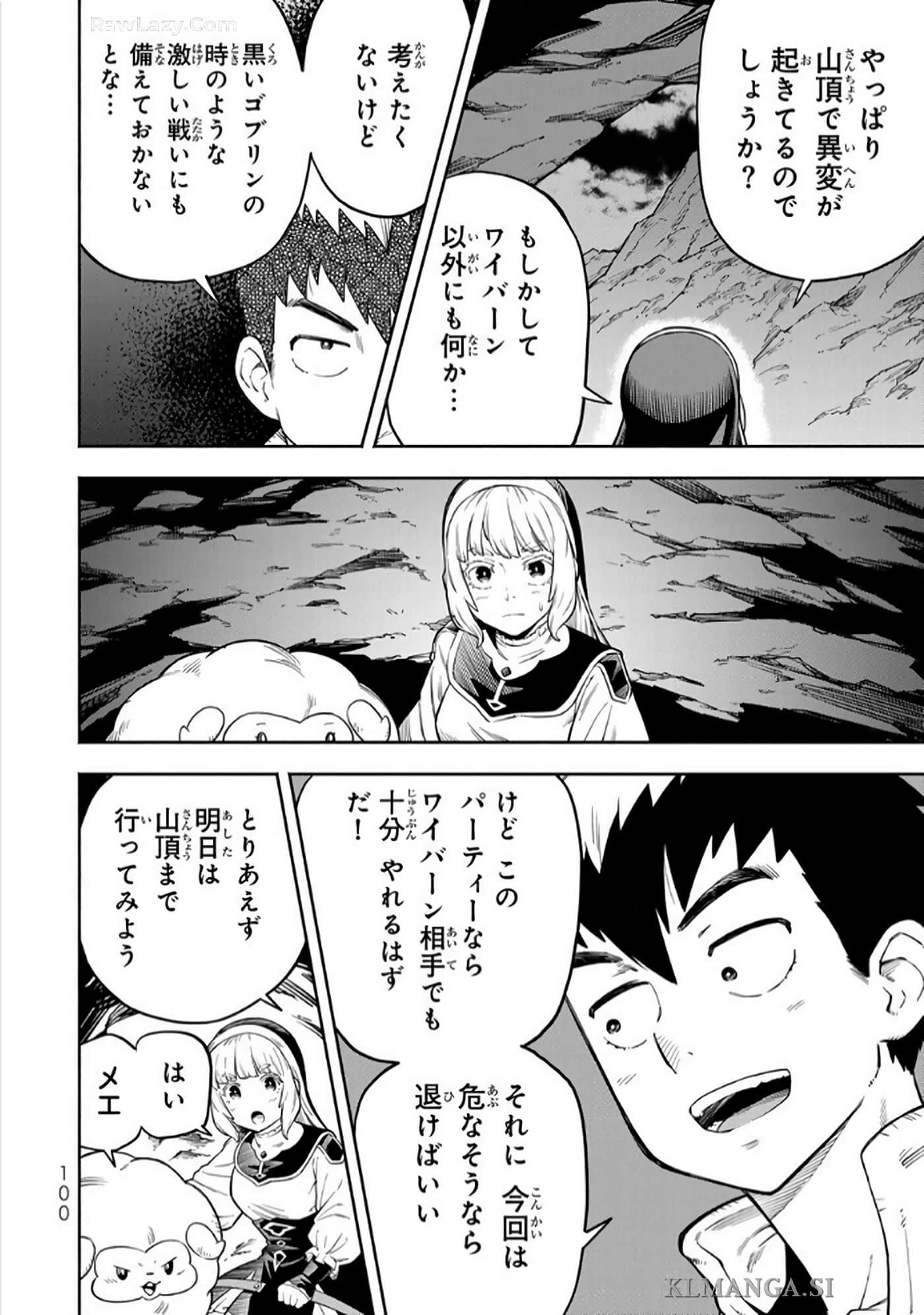 第 101 页
