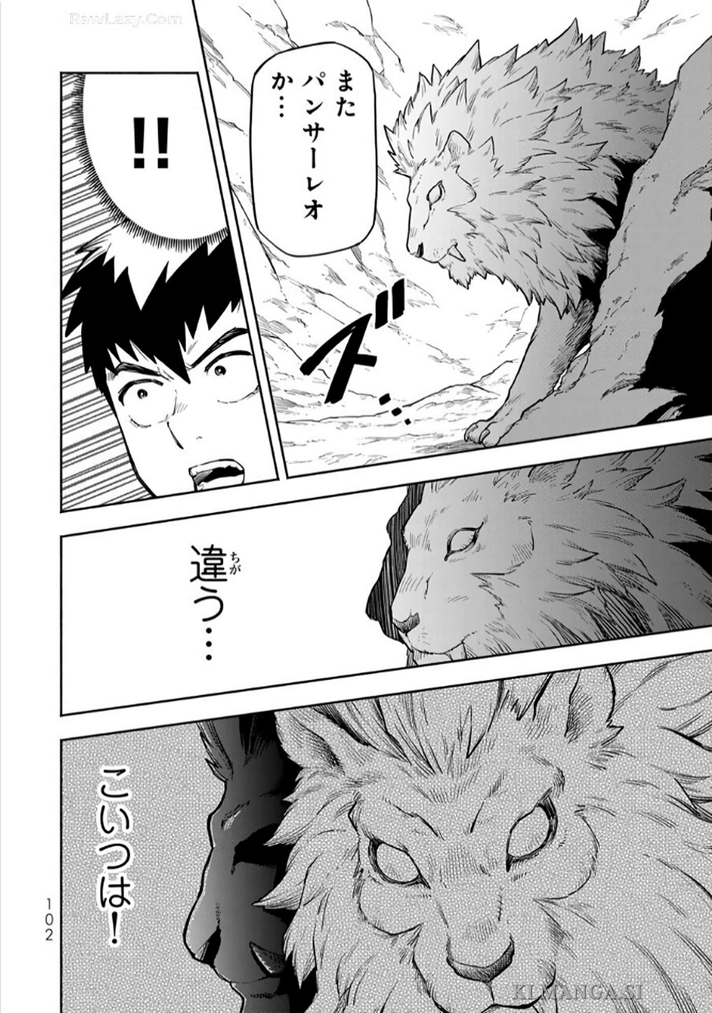 第 103 页