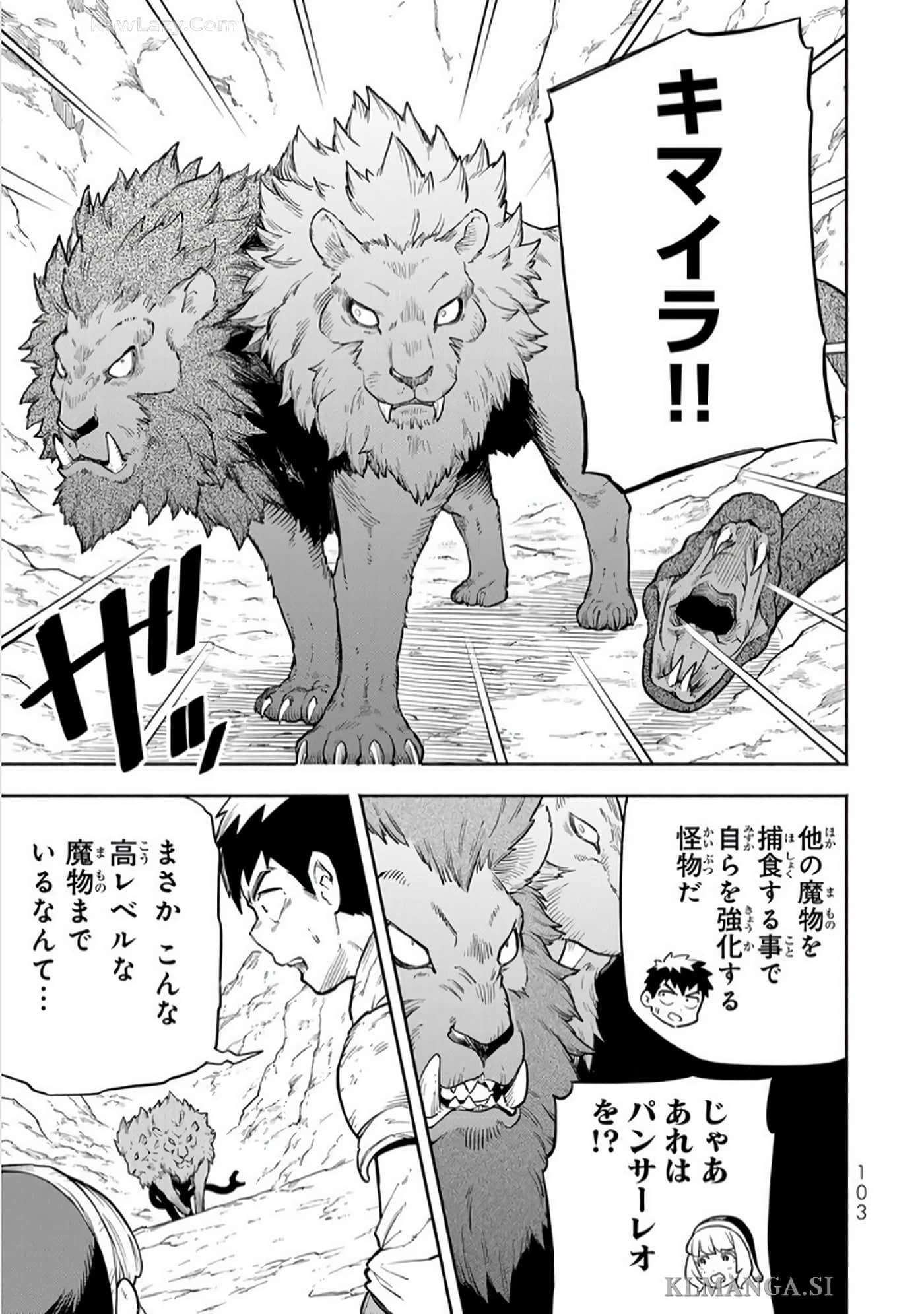 第 104 页