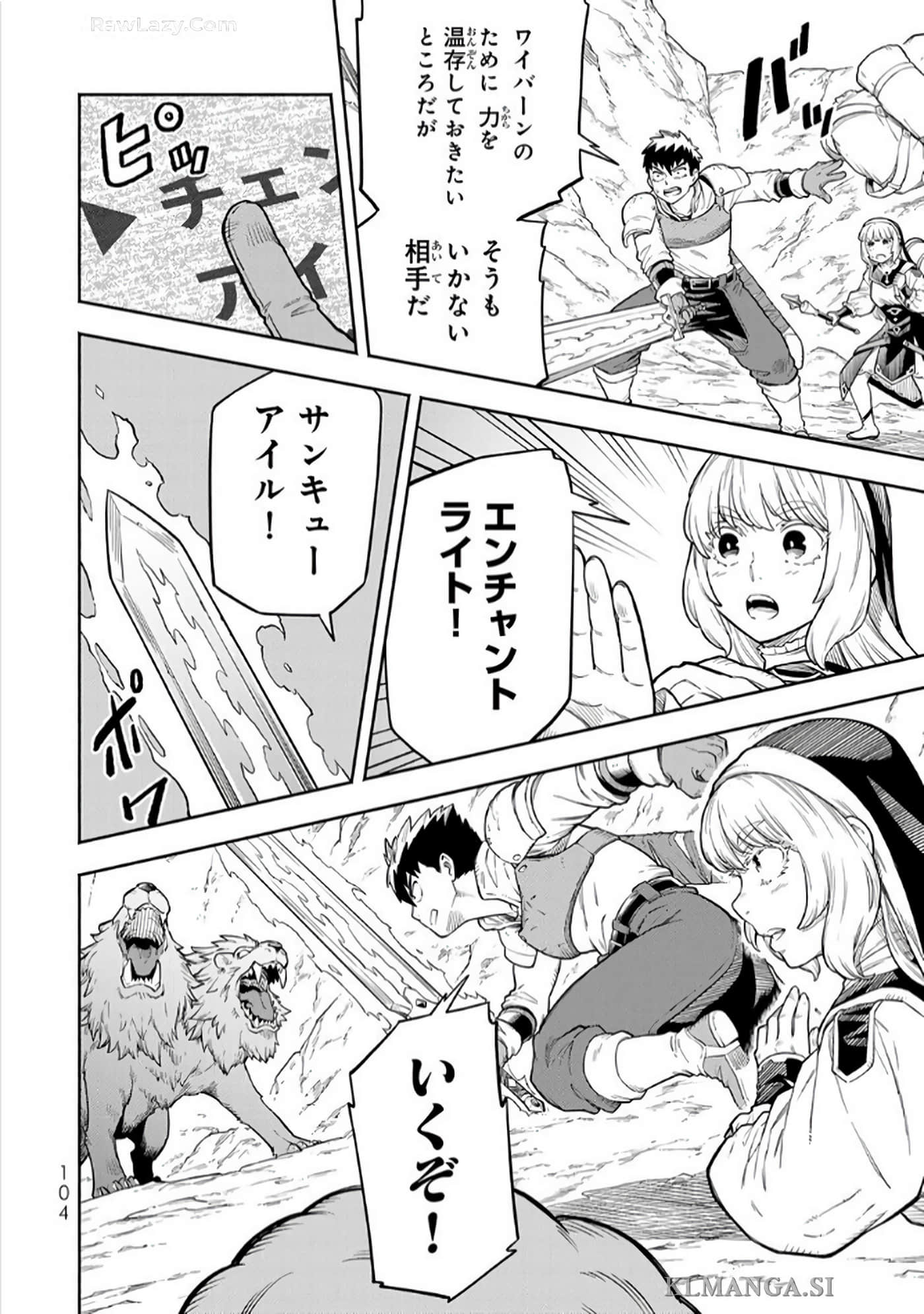 第 105 页