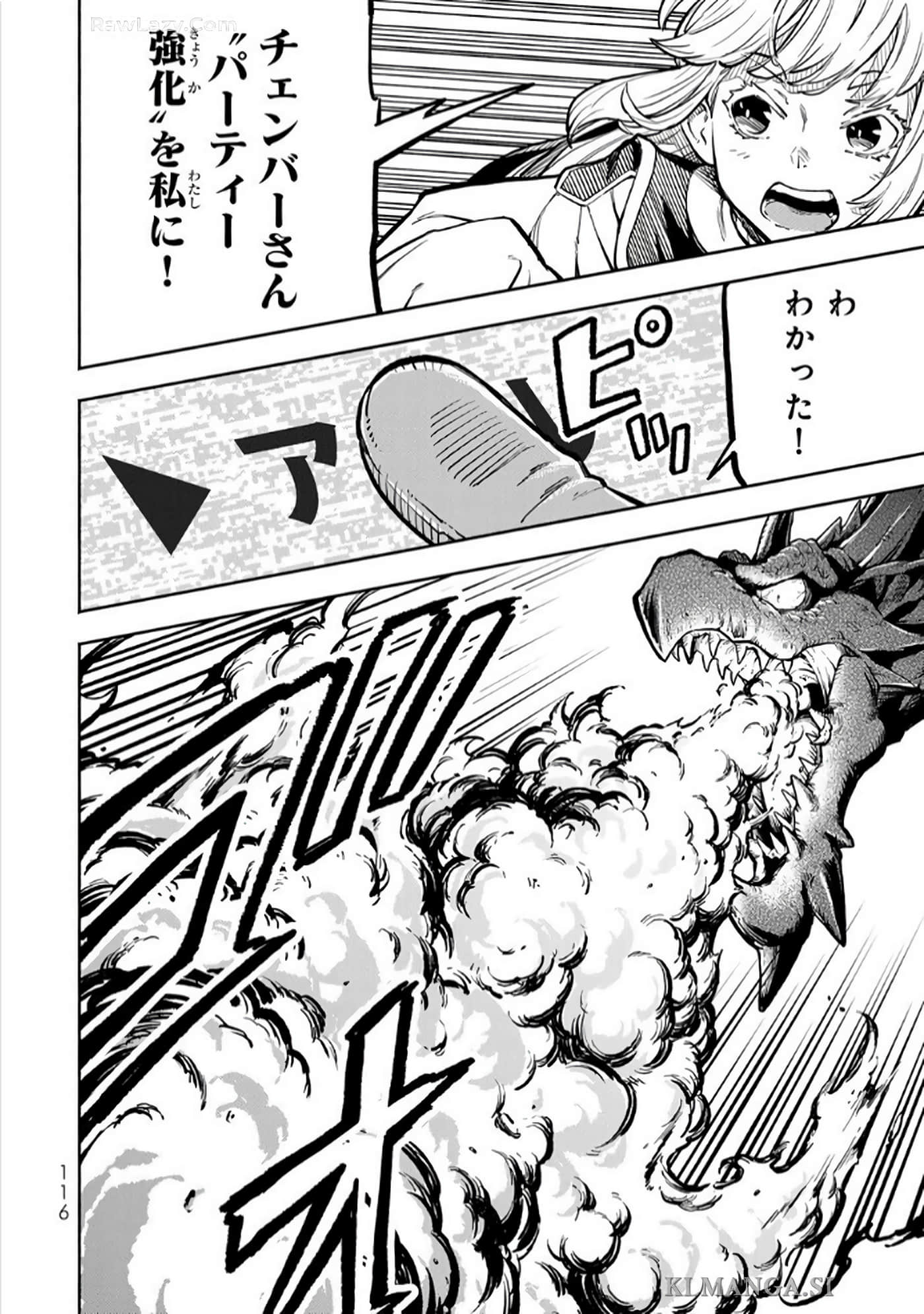 第 117 页