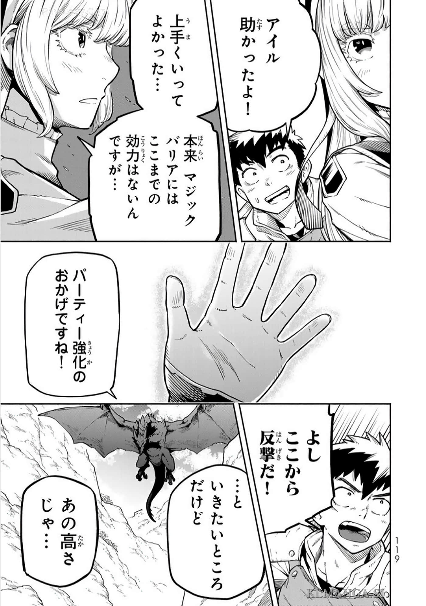 第 120 页