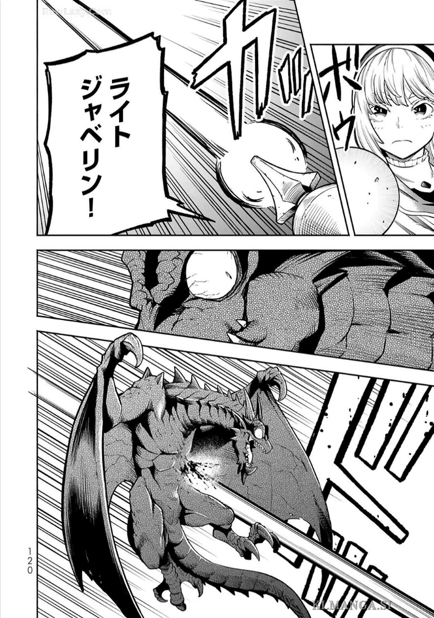 第 121 页