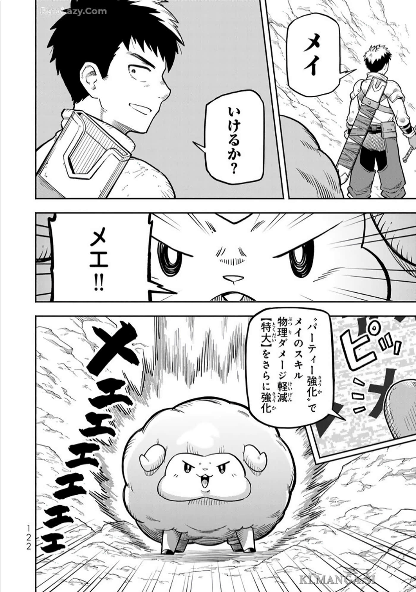 第 123 页
