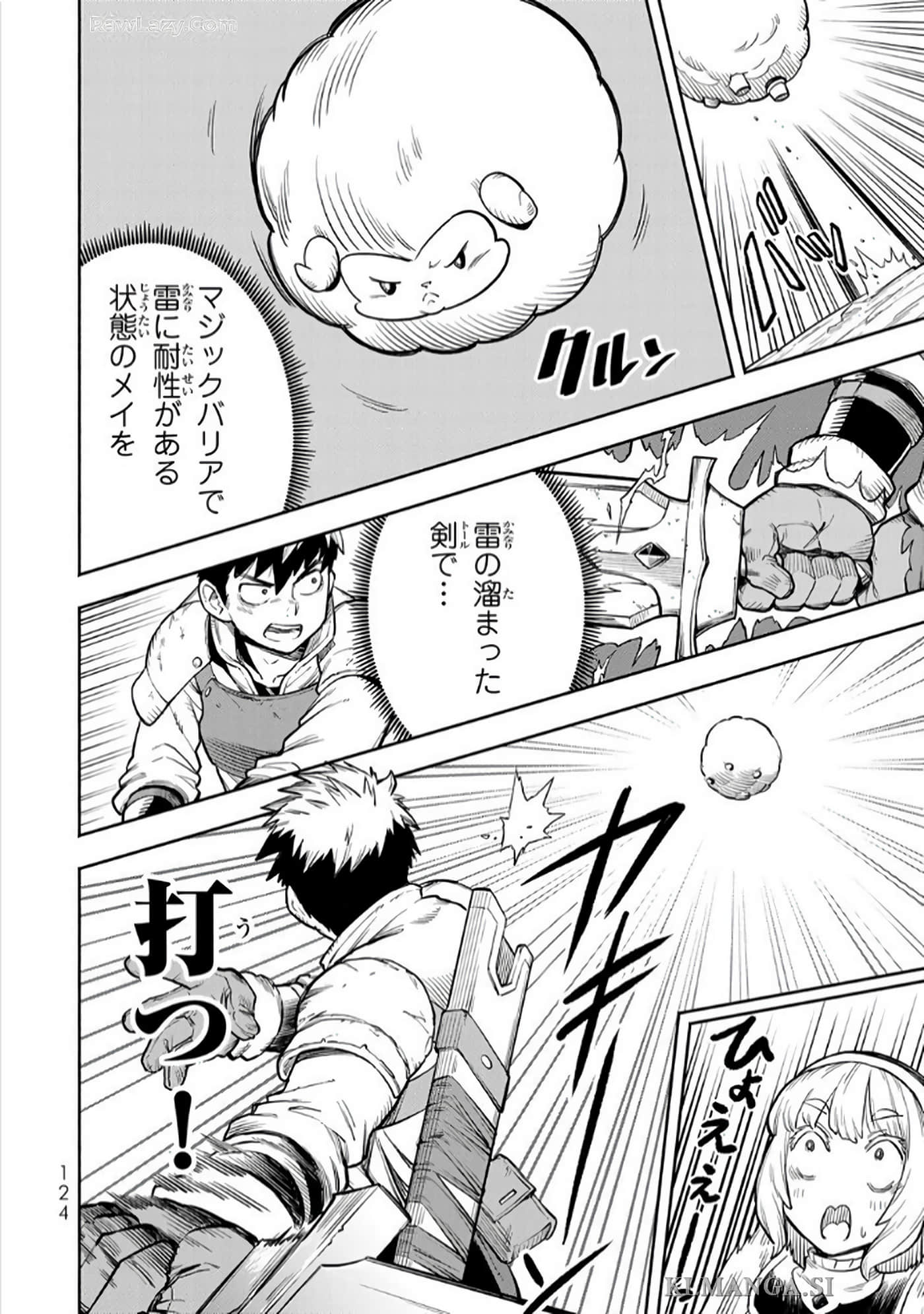 第 125 页