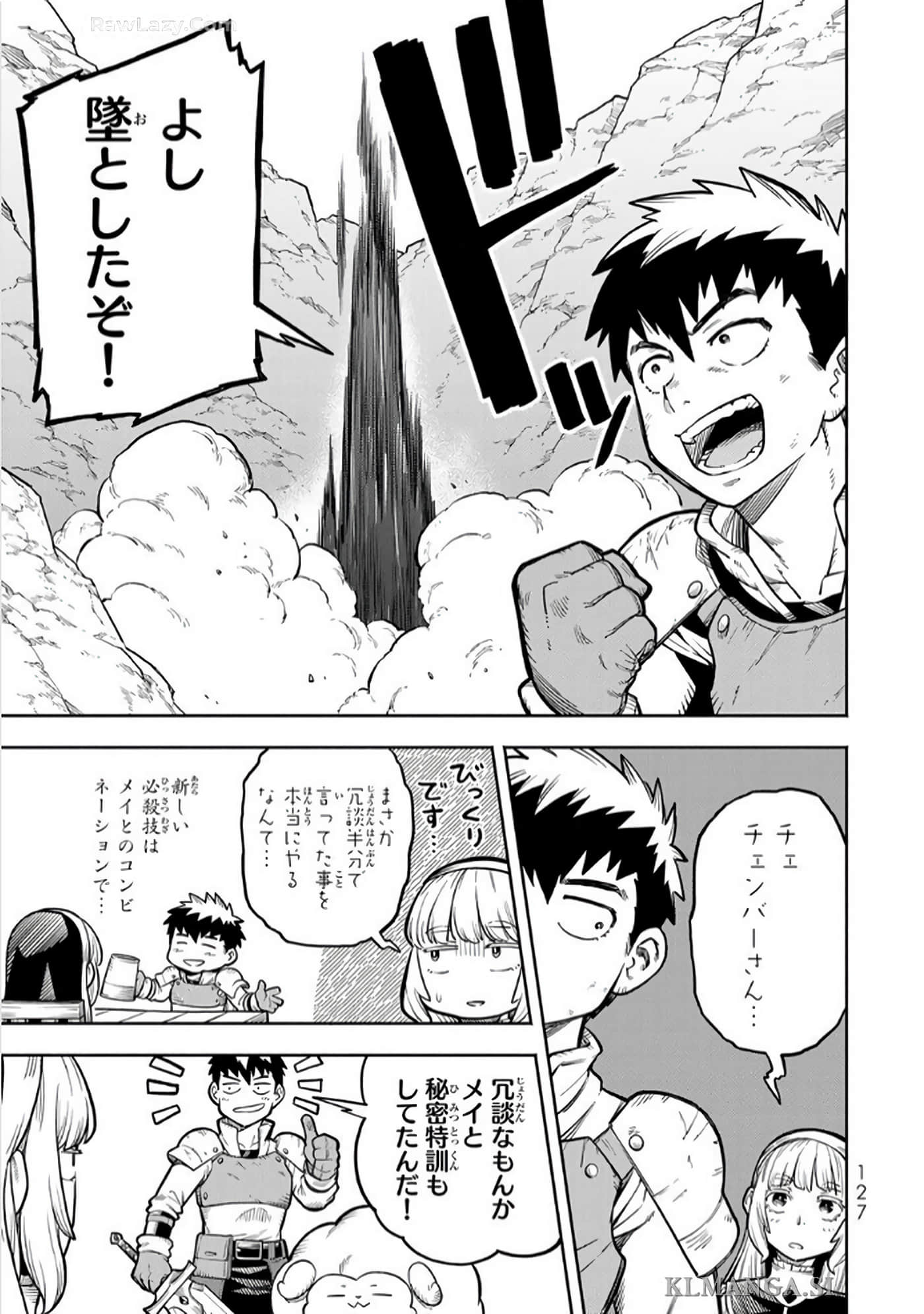 第 128 页