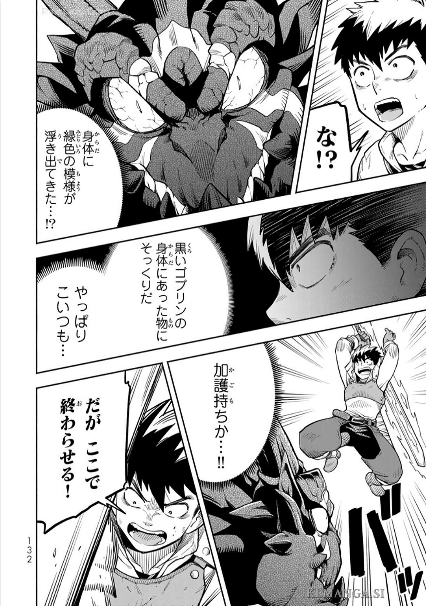 第 133 页