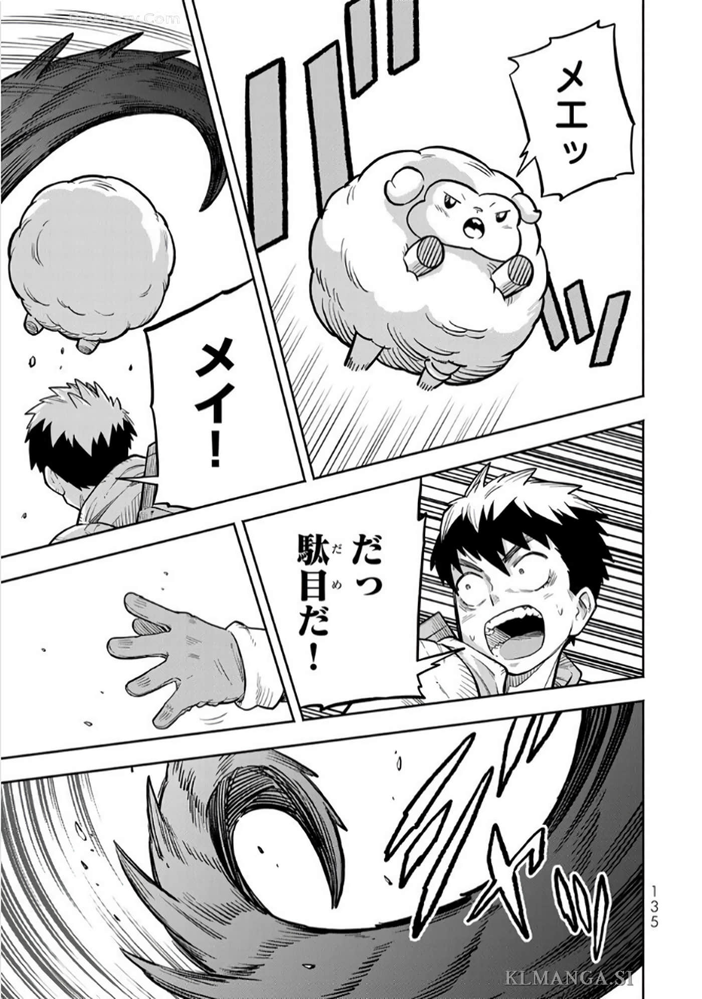 第 136 页