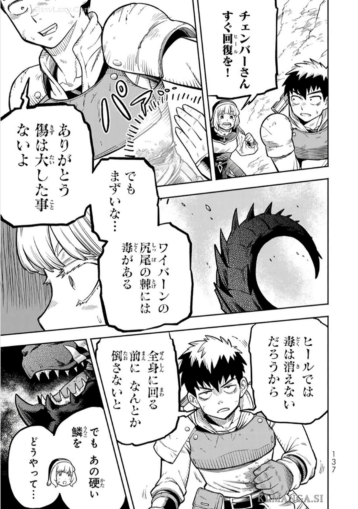 第 138 页