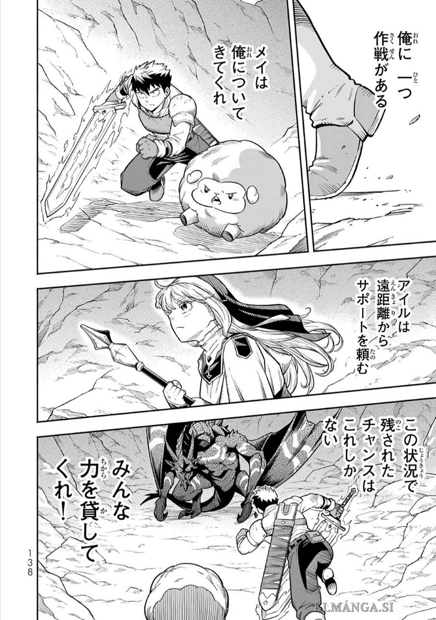 第 139 页