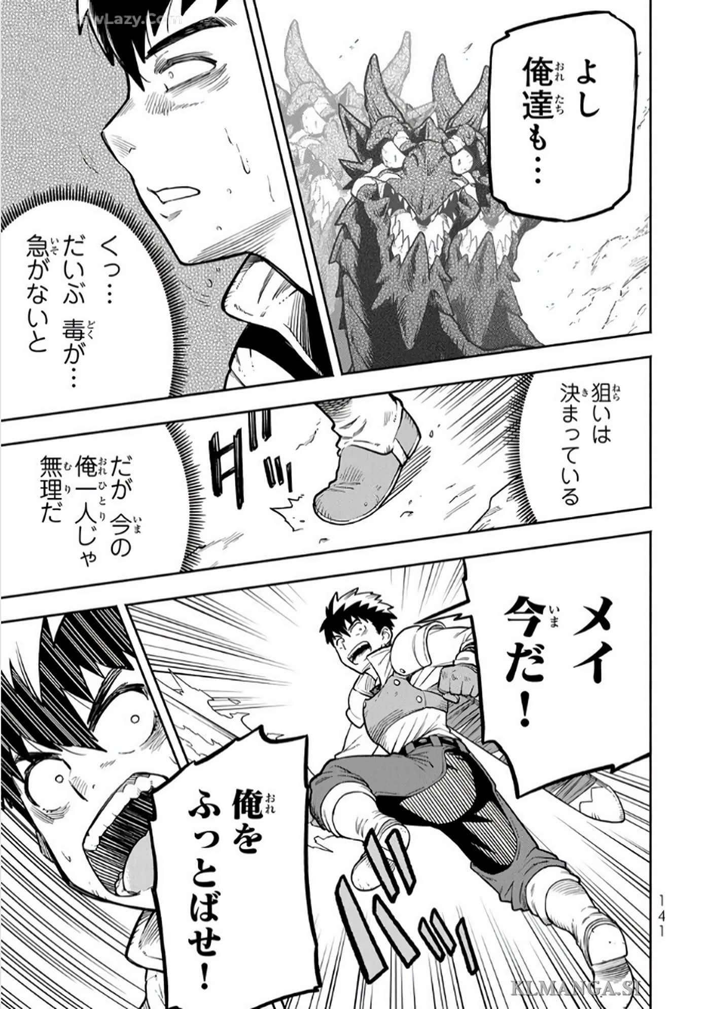 第 142 页