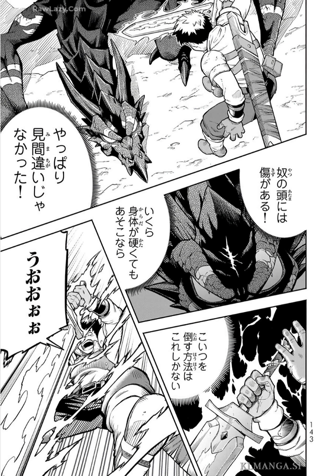 第 144 页