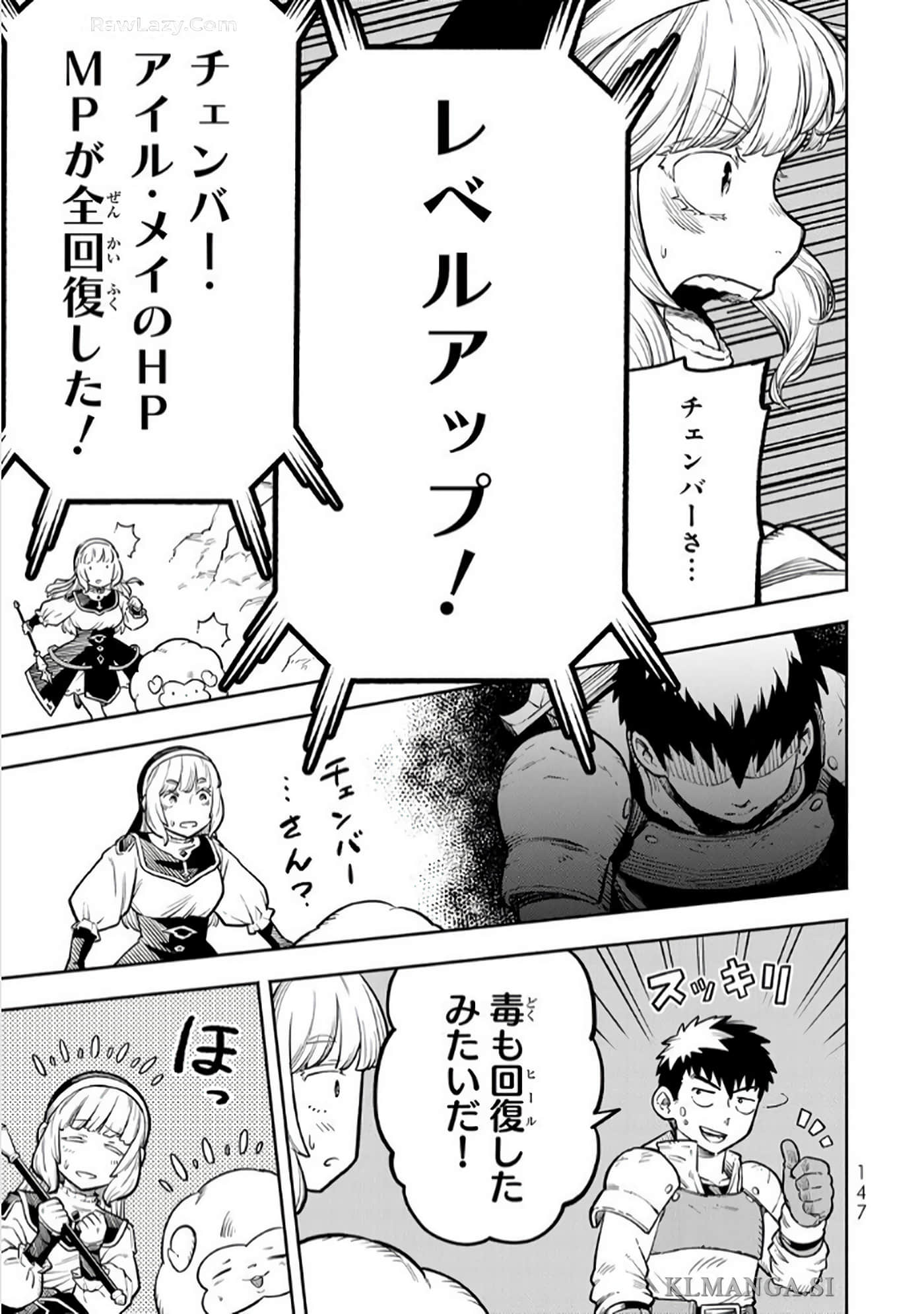 第 148 页