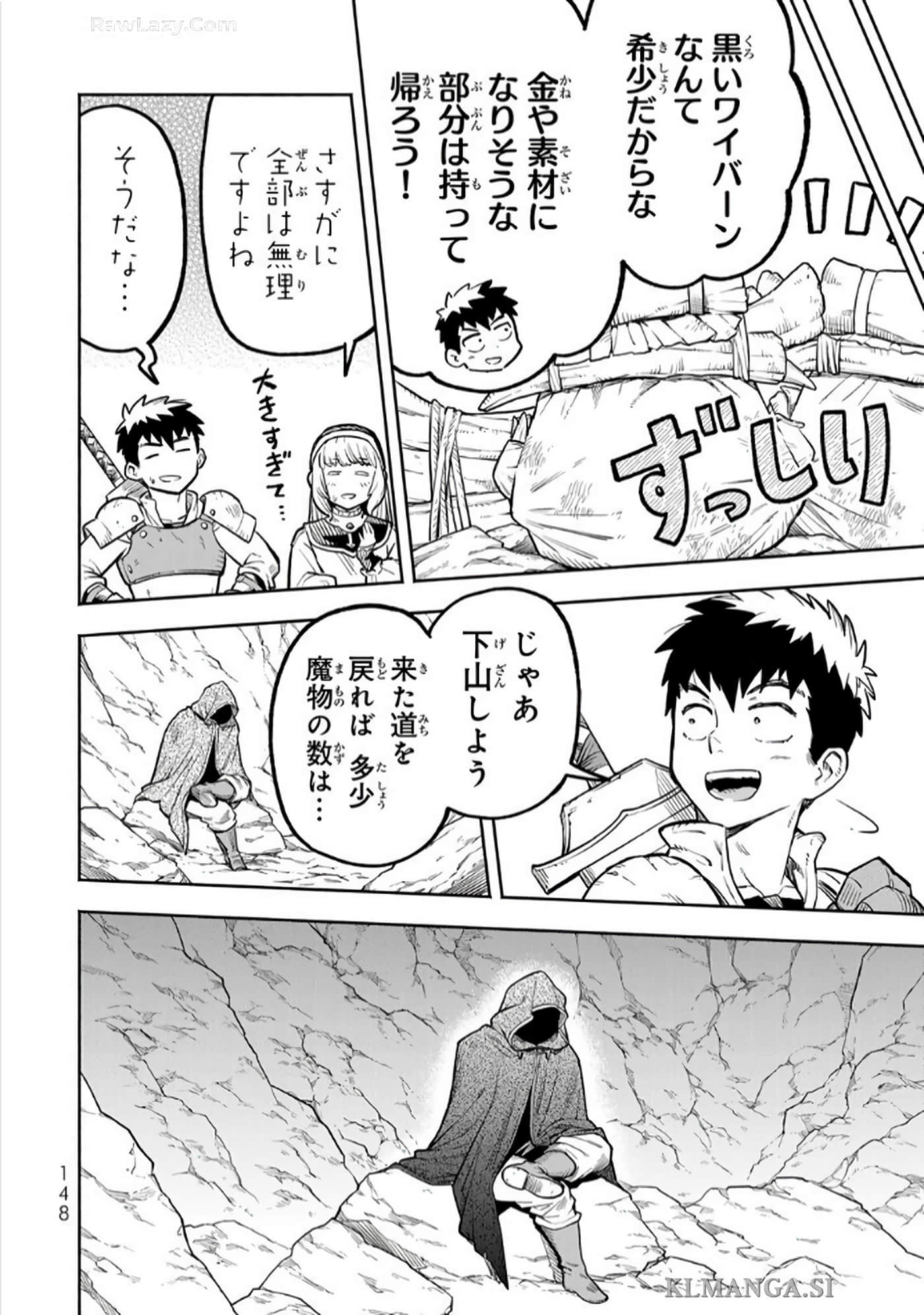 第 149 页