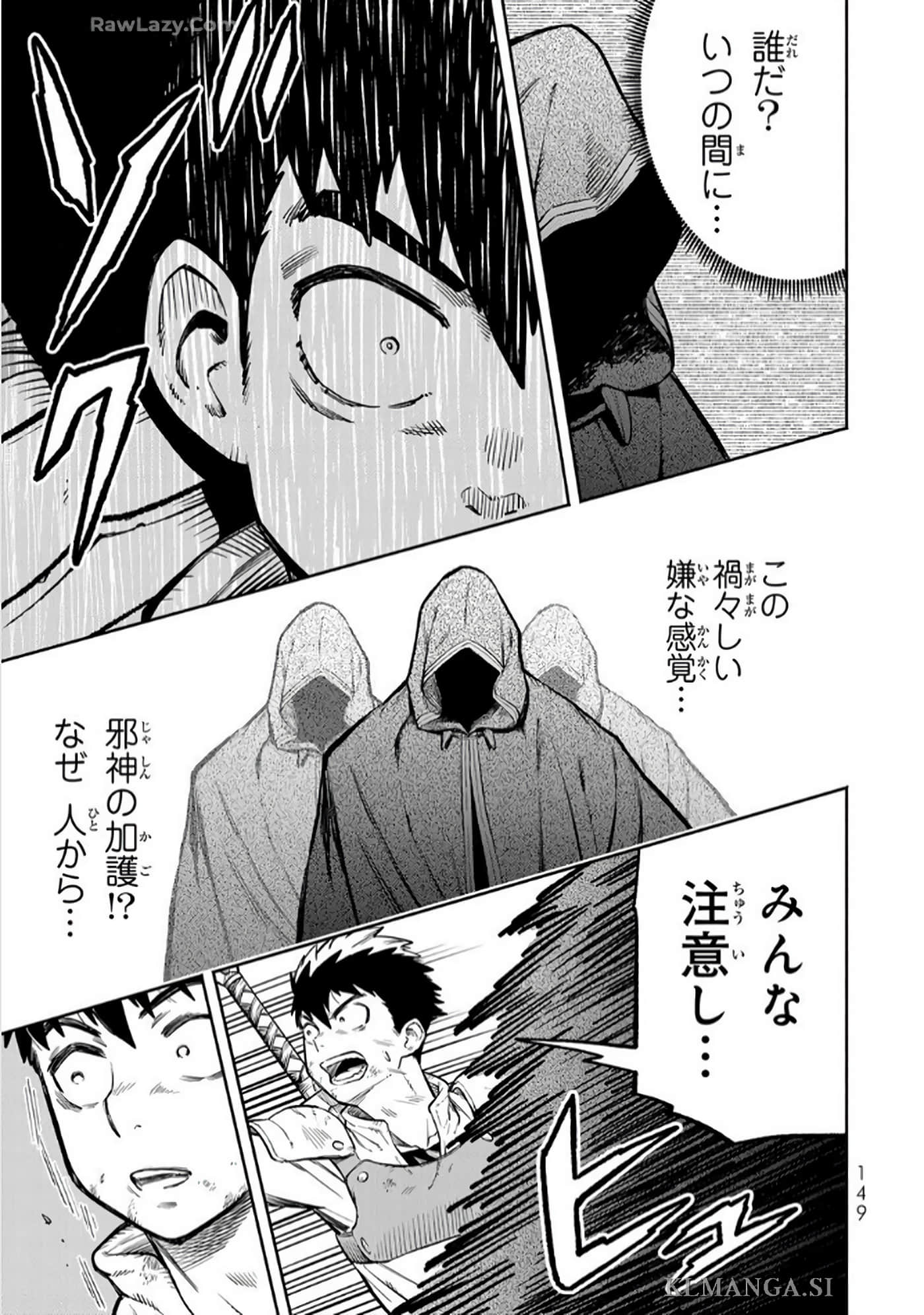第 150 页