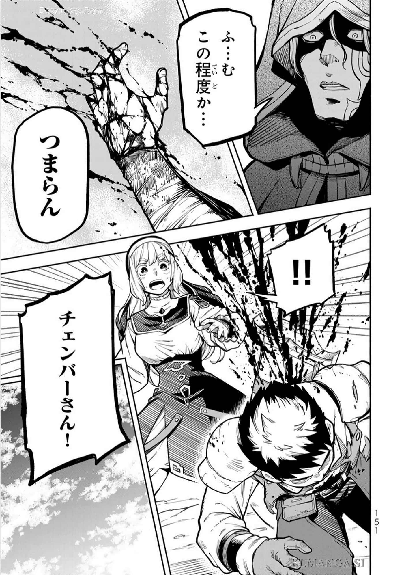 第 152 页