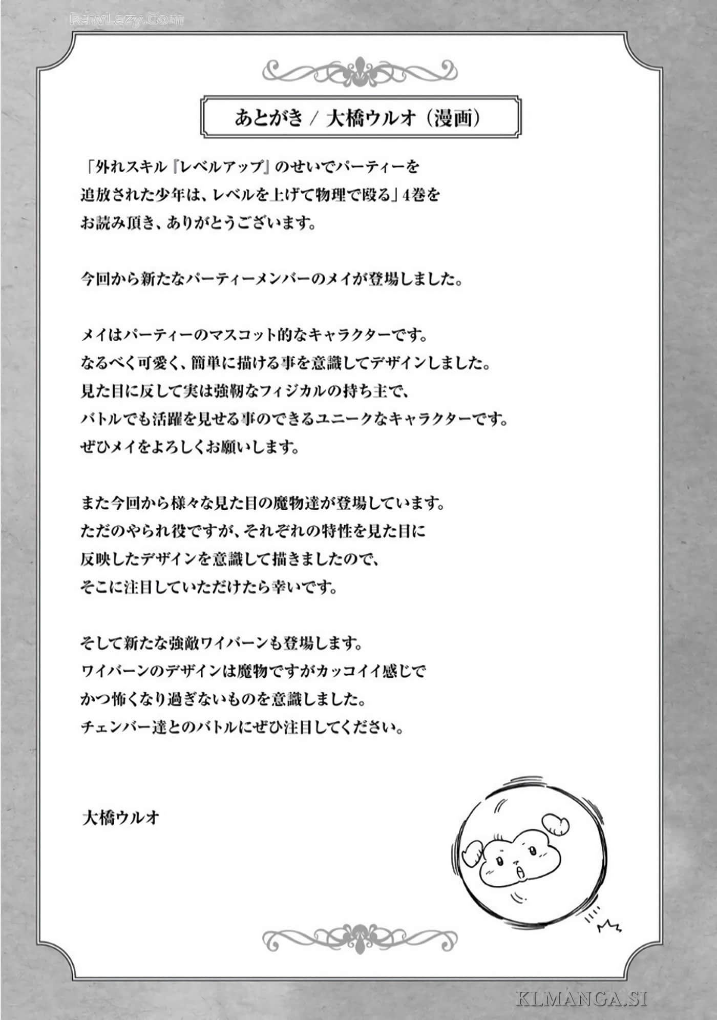 第 154 页