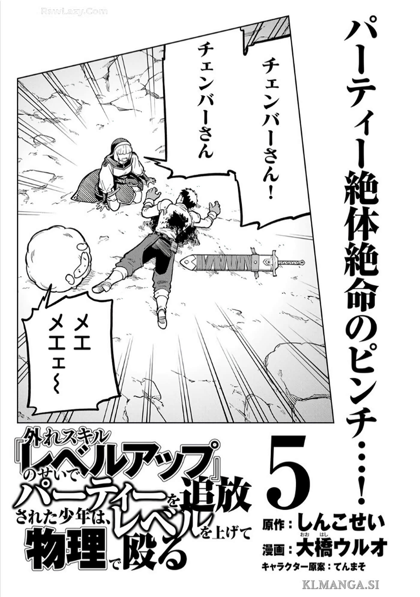 第 156 页