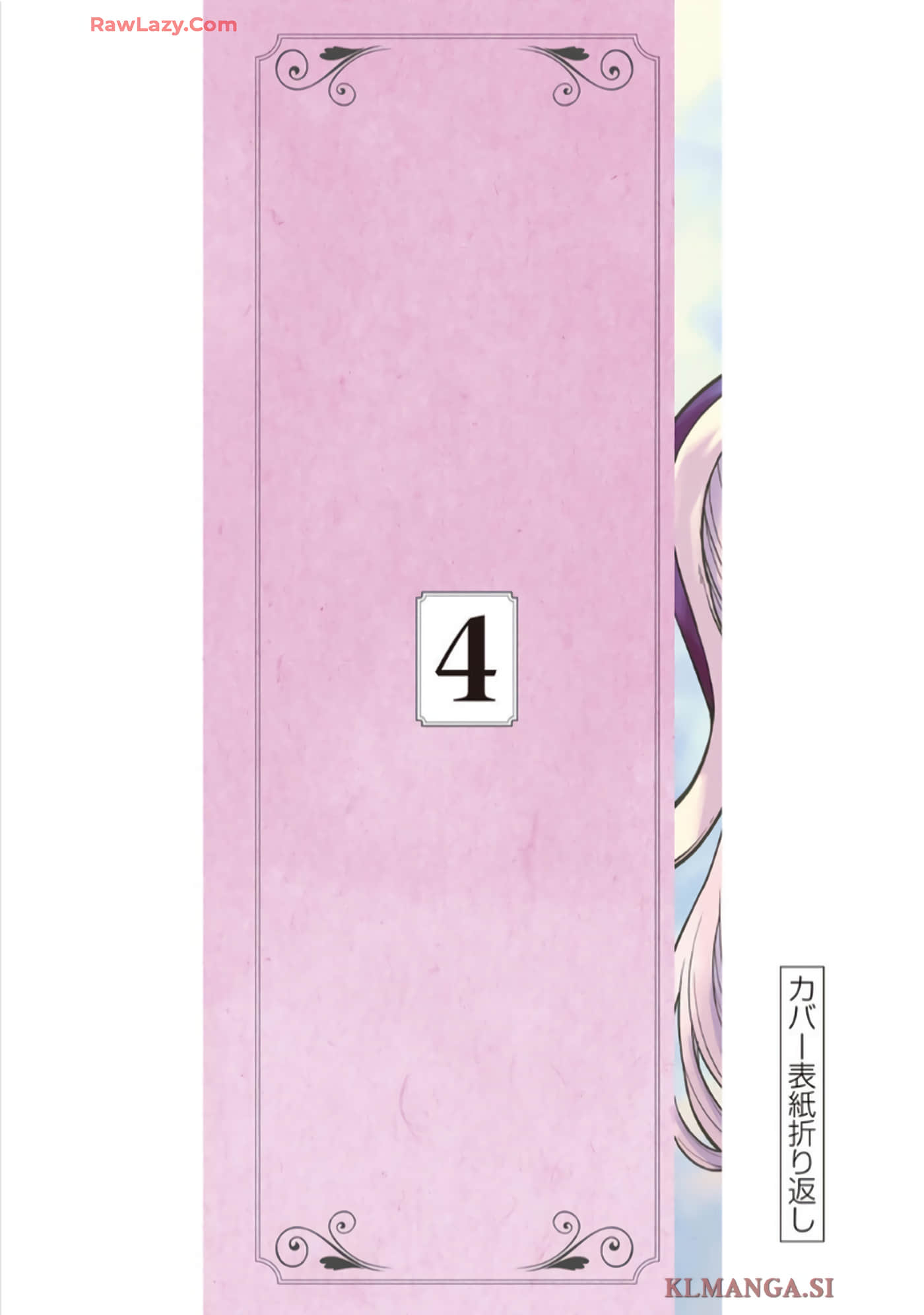 第 164 页