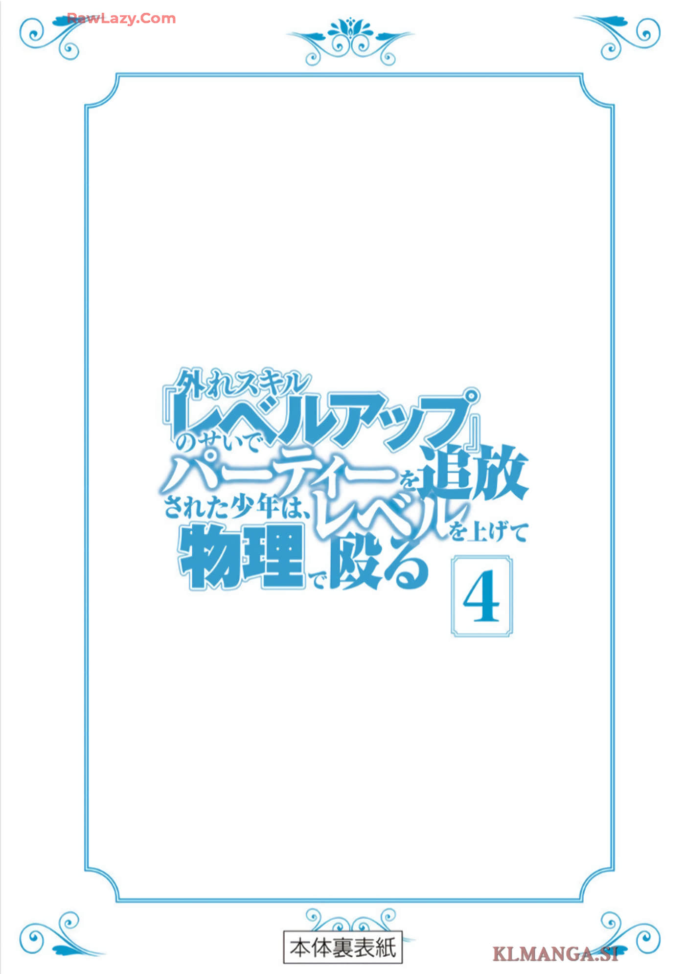 第 167 页