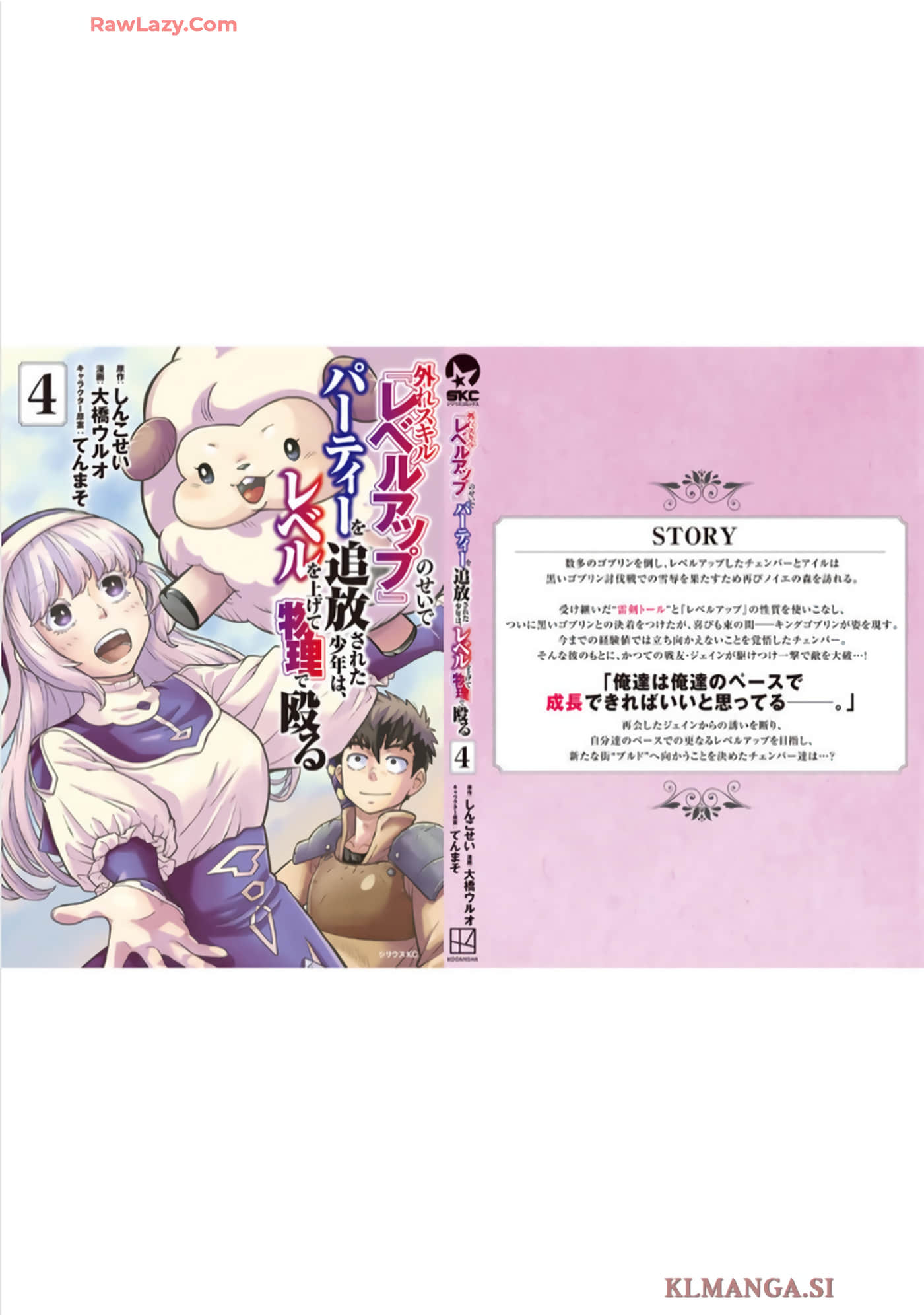 第 169 页