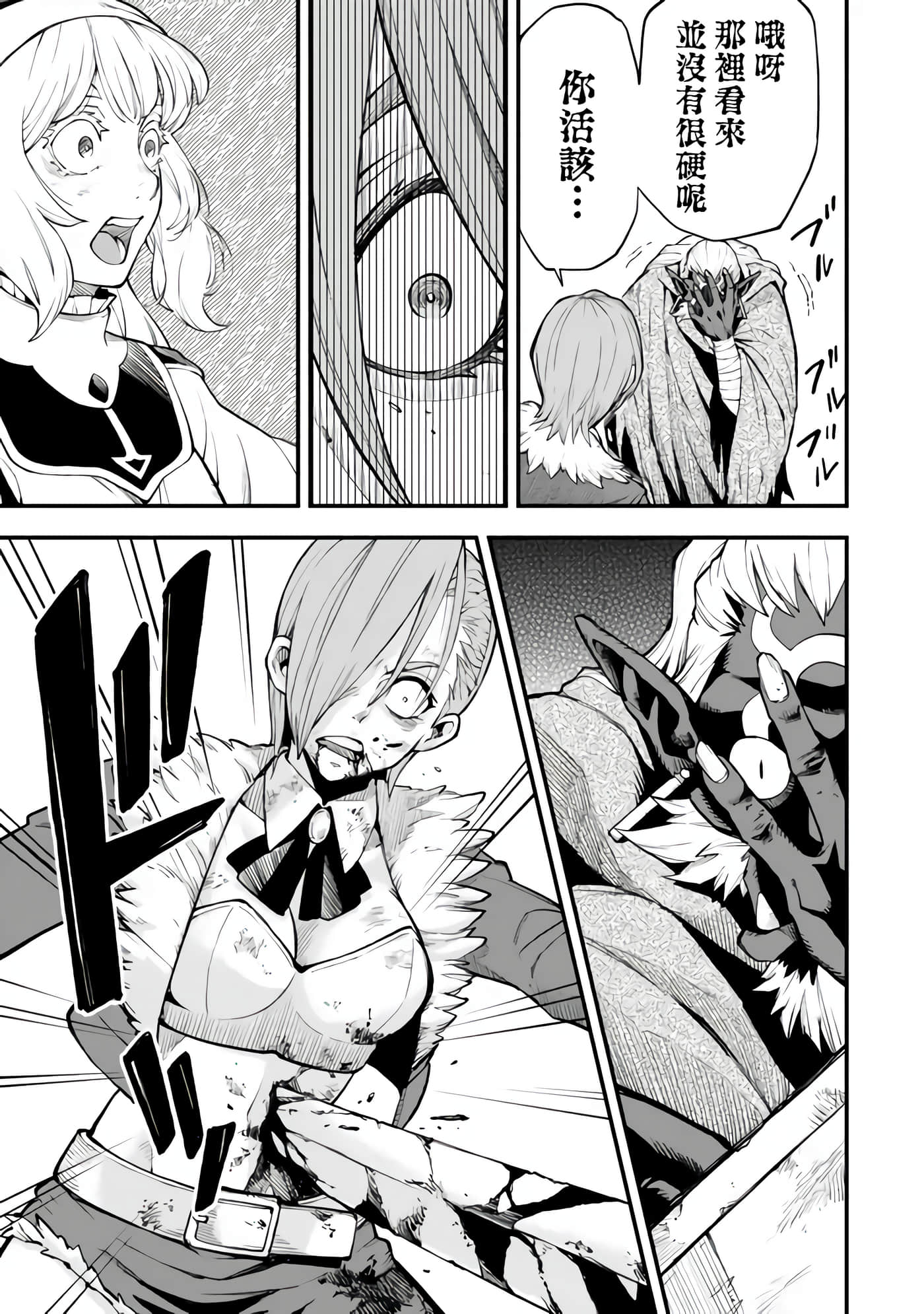 第 21 页