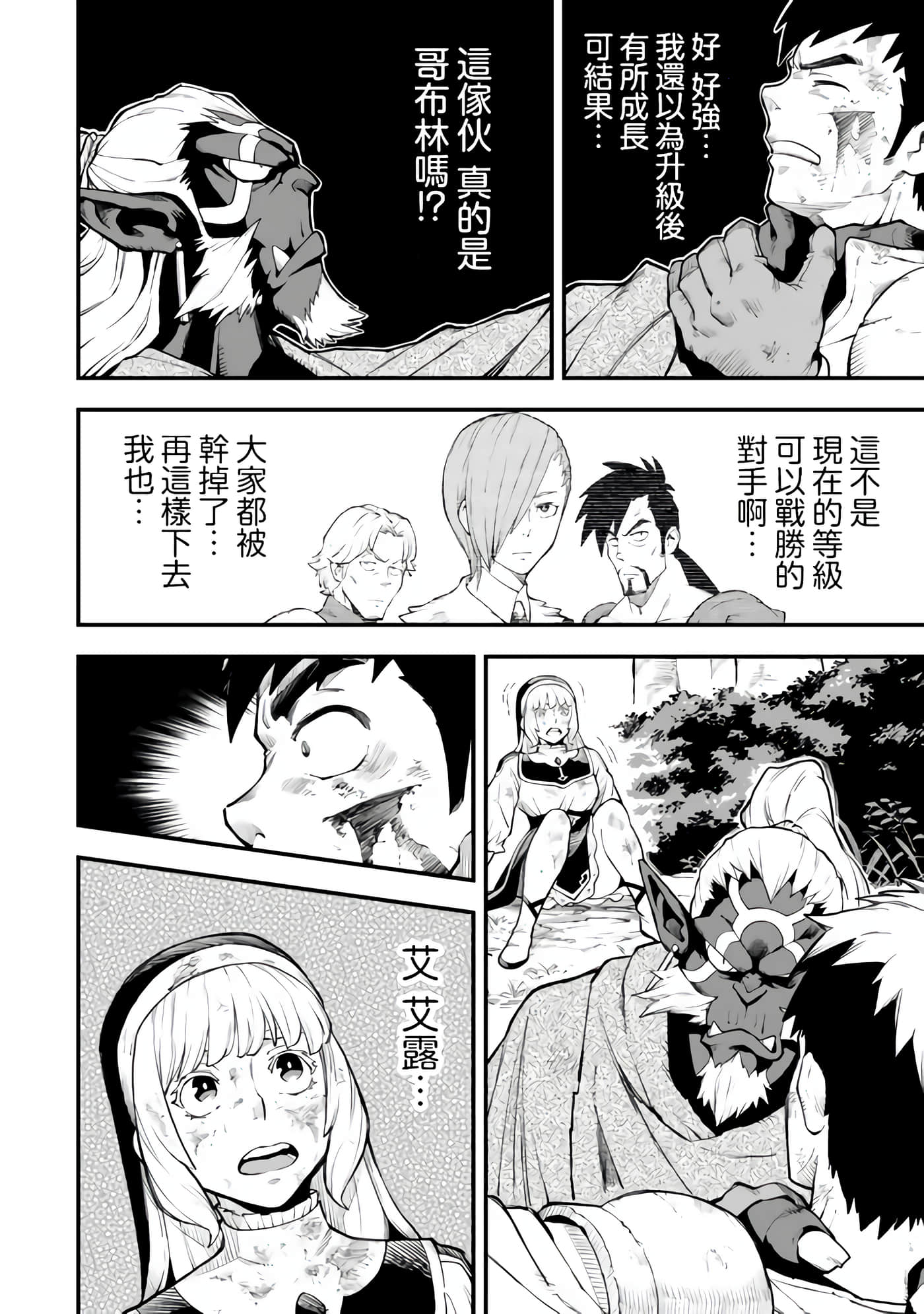 第 28 页