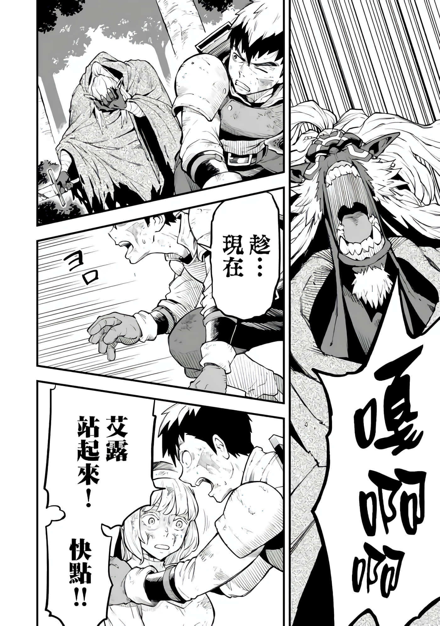 第 30 页