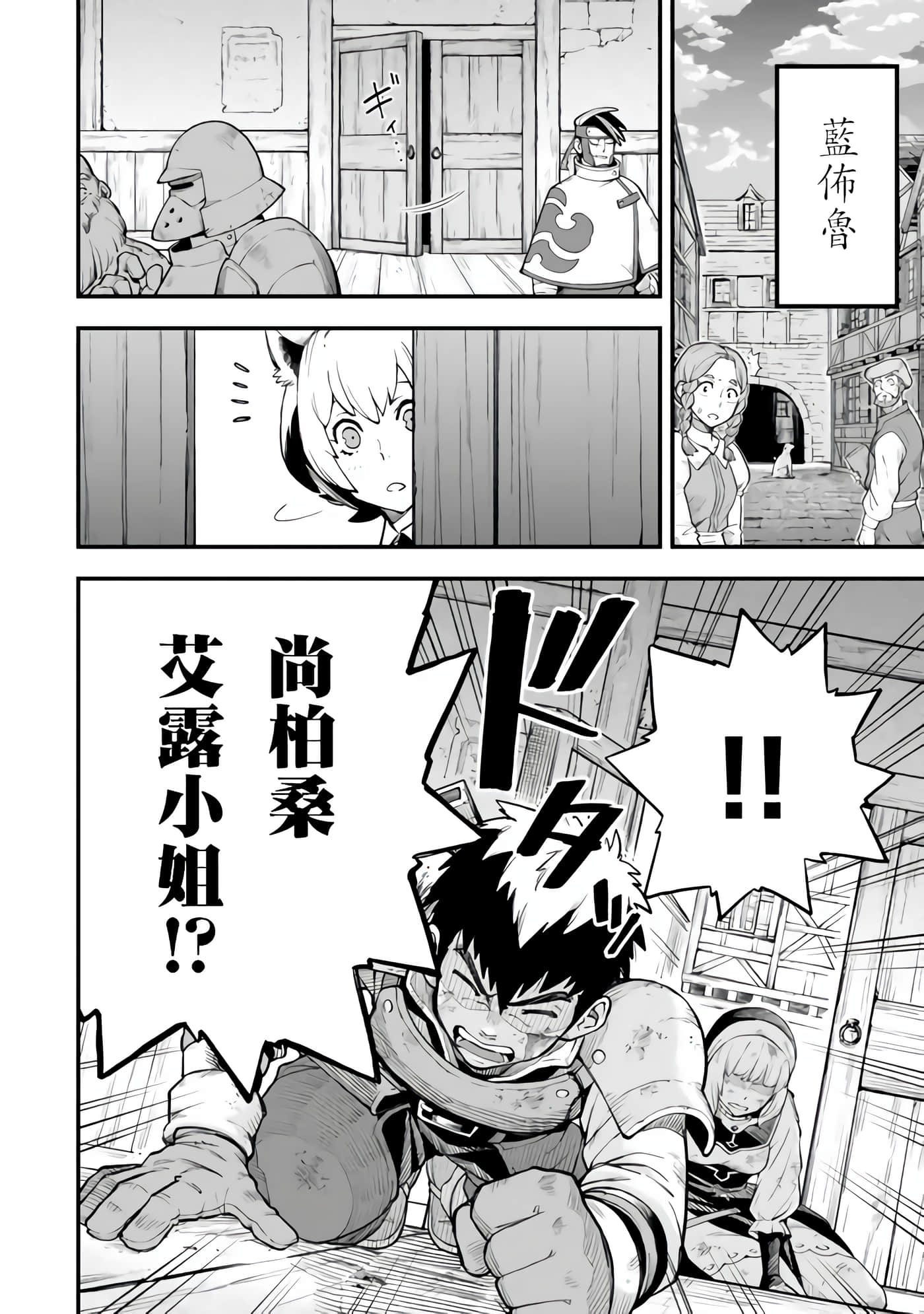 第 32 页
