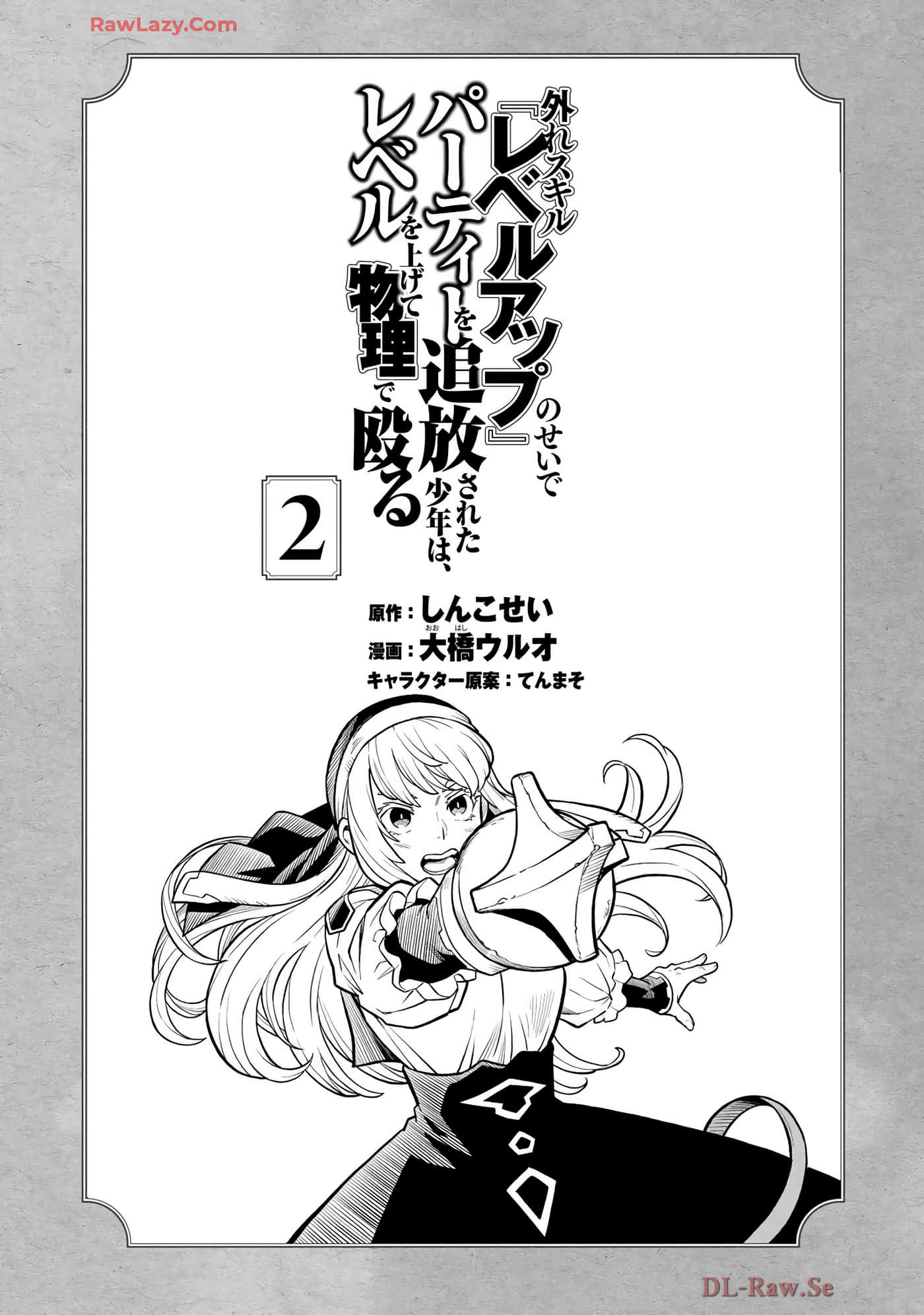 第 2 页