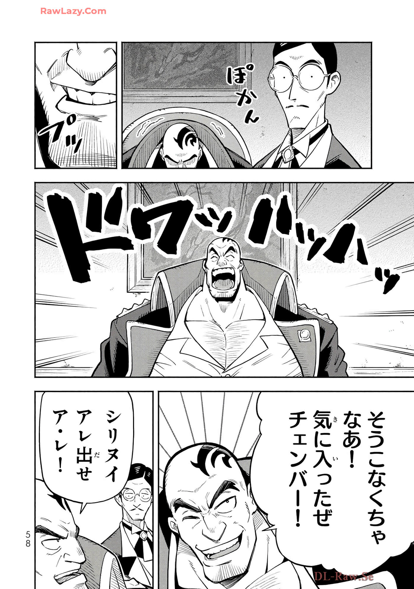 第 25 页